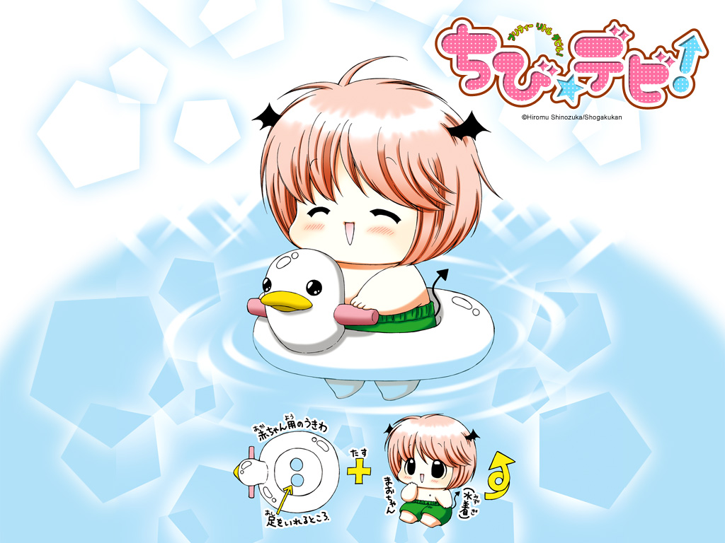 Mao (Chibi Devi!) Devil