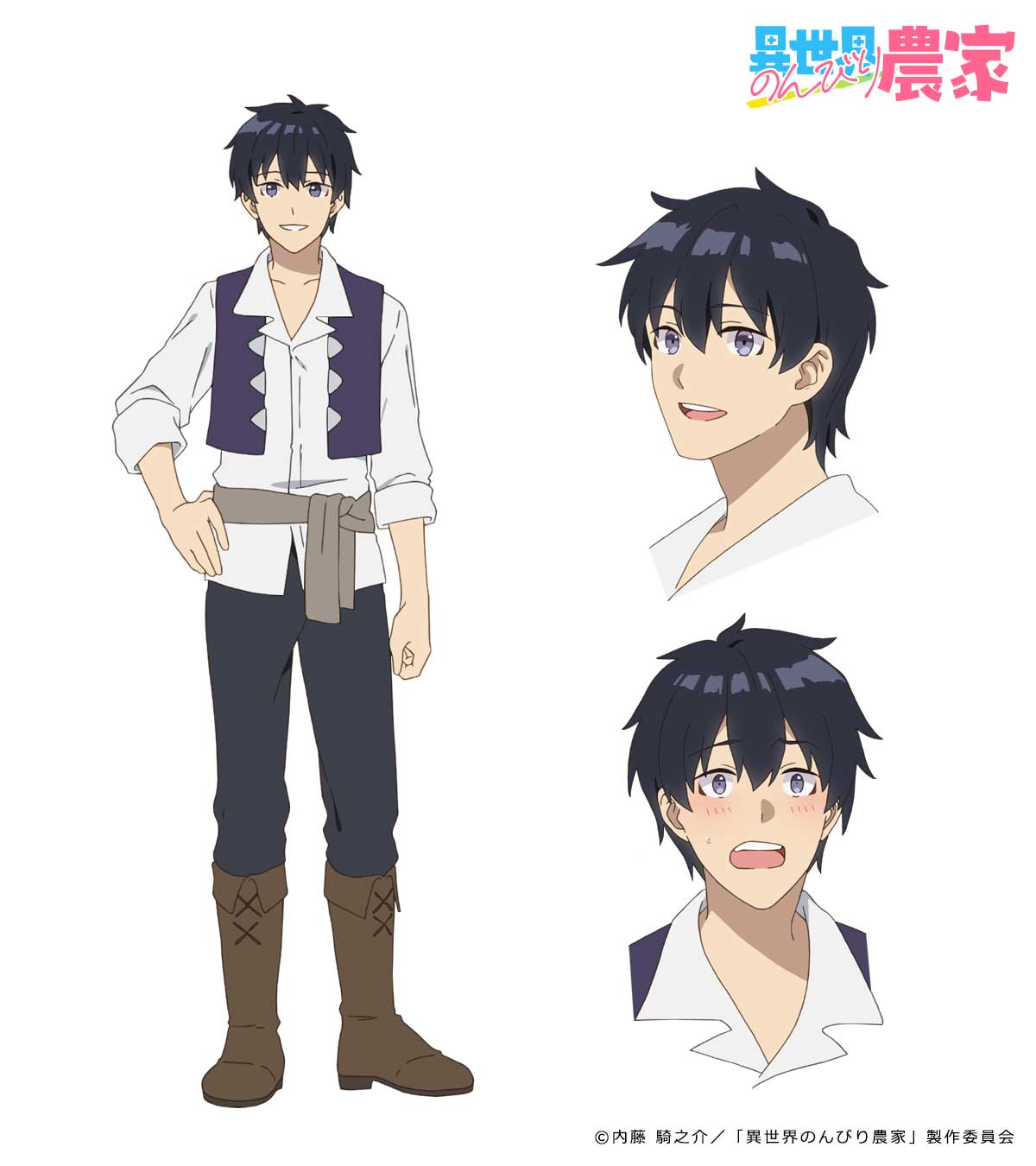 Isekai Nonbiri Nouka Farming Life