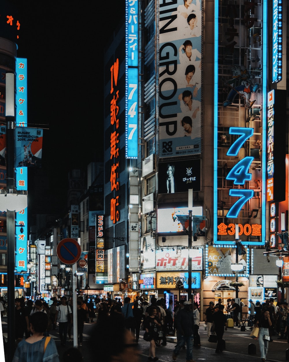 Free Tokyo Image