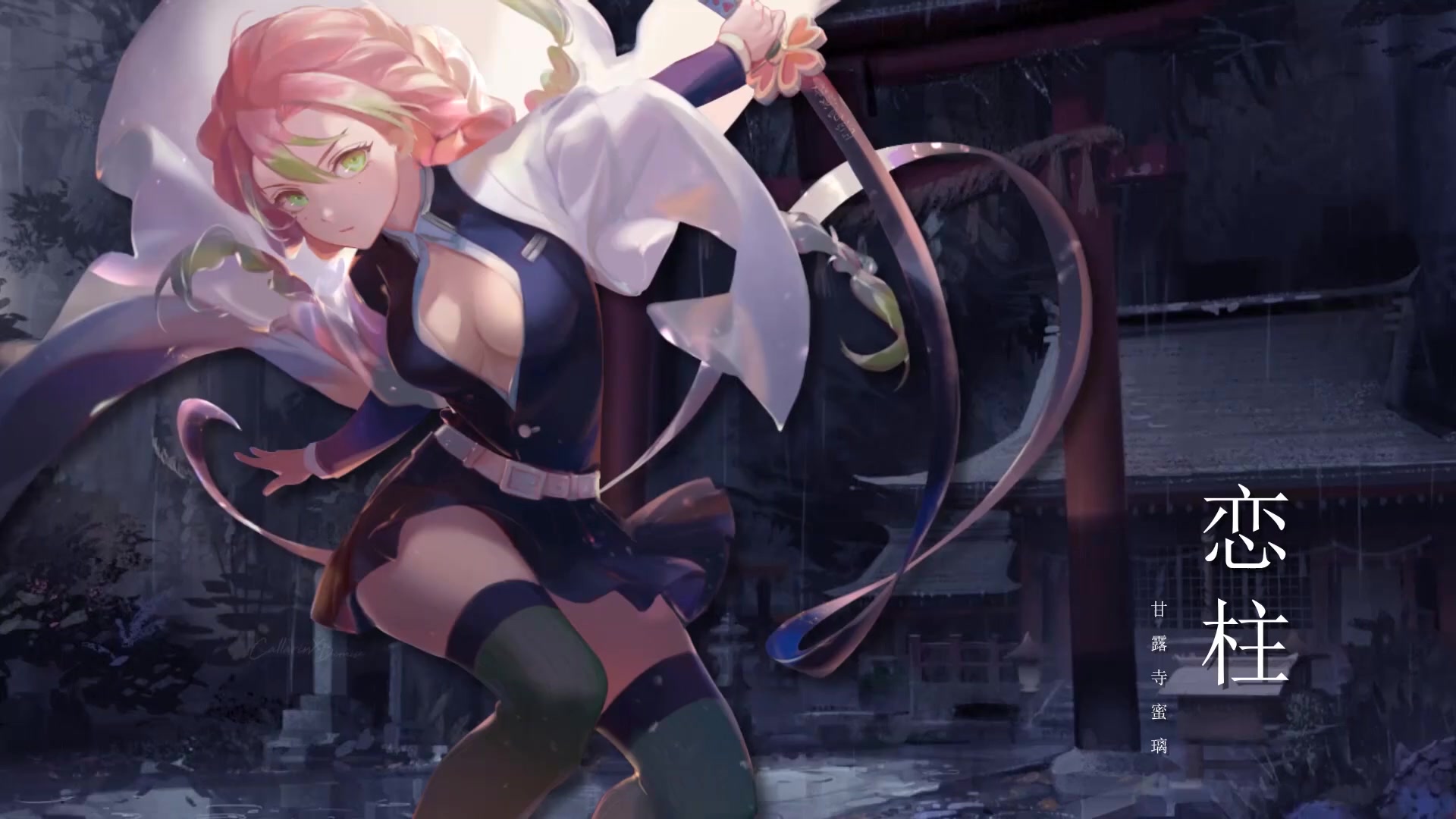 Kanroji Mitsuri Kimetsu No Yaiba Live