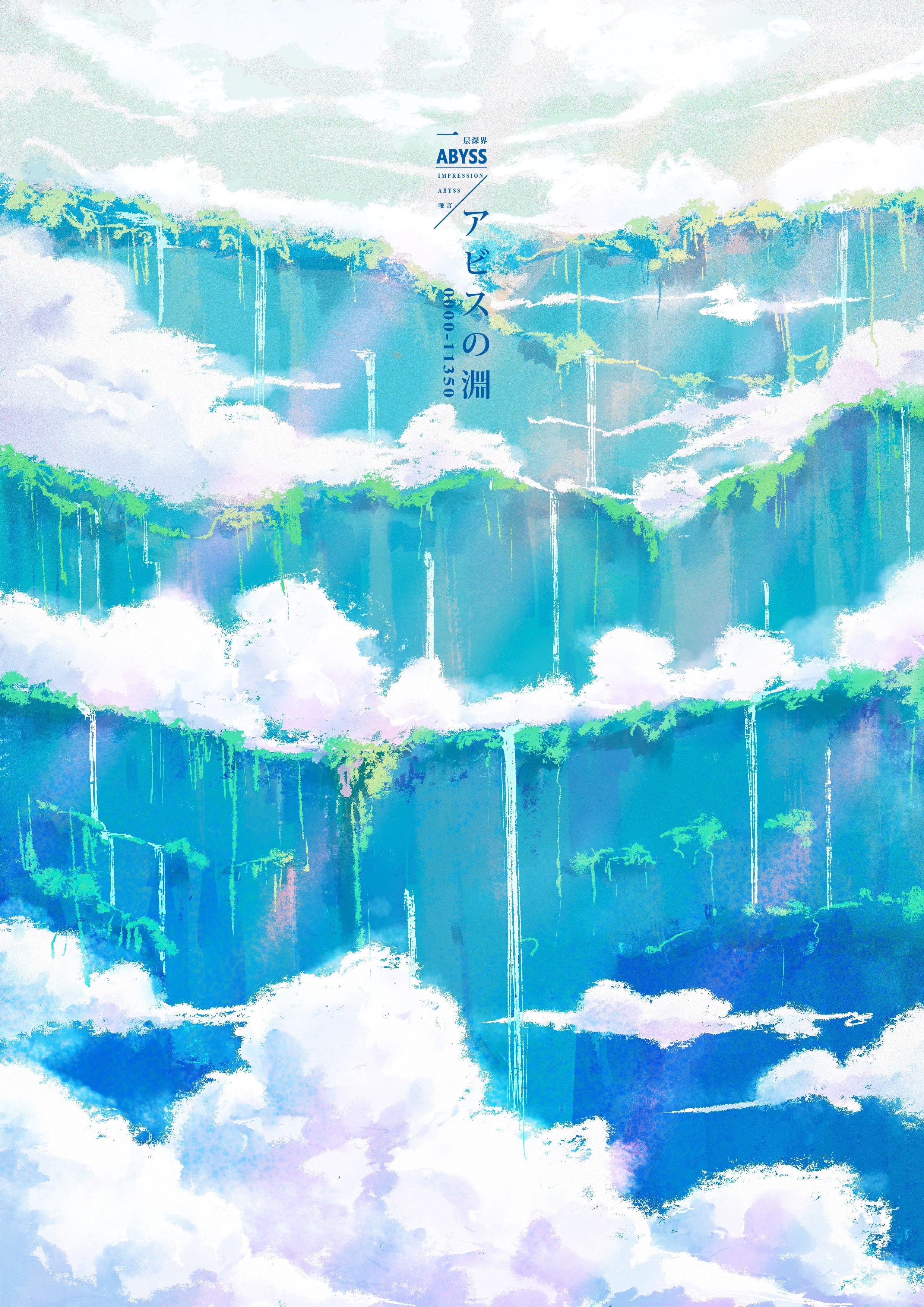 Made In Abyss Phone HD Wallpapers - Wallpaper Cave
