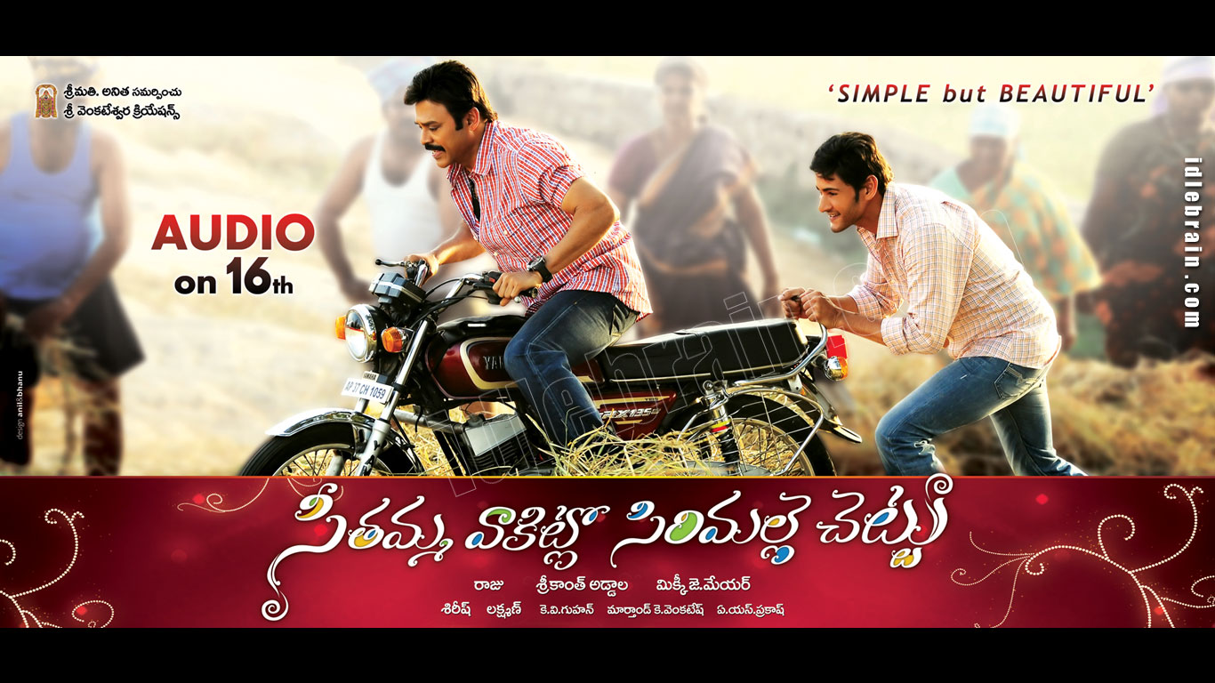 Seetamma Vakitlo Sirimalle Chettu