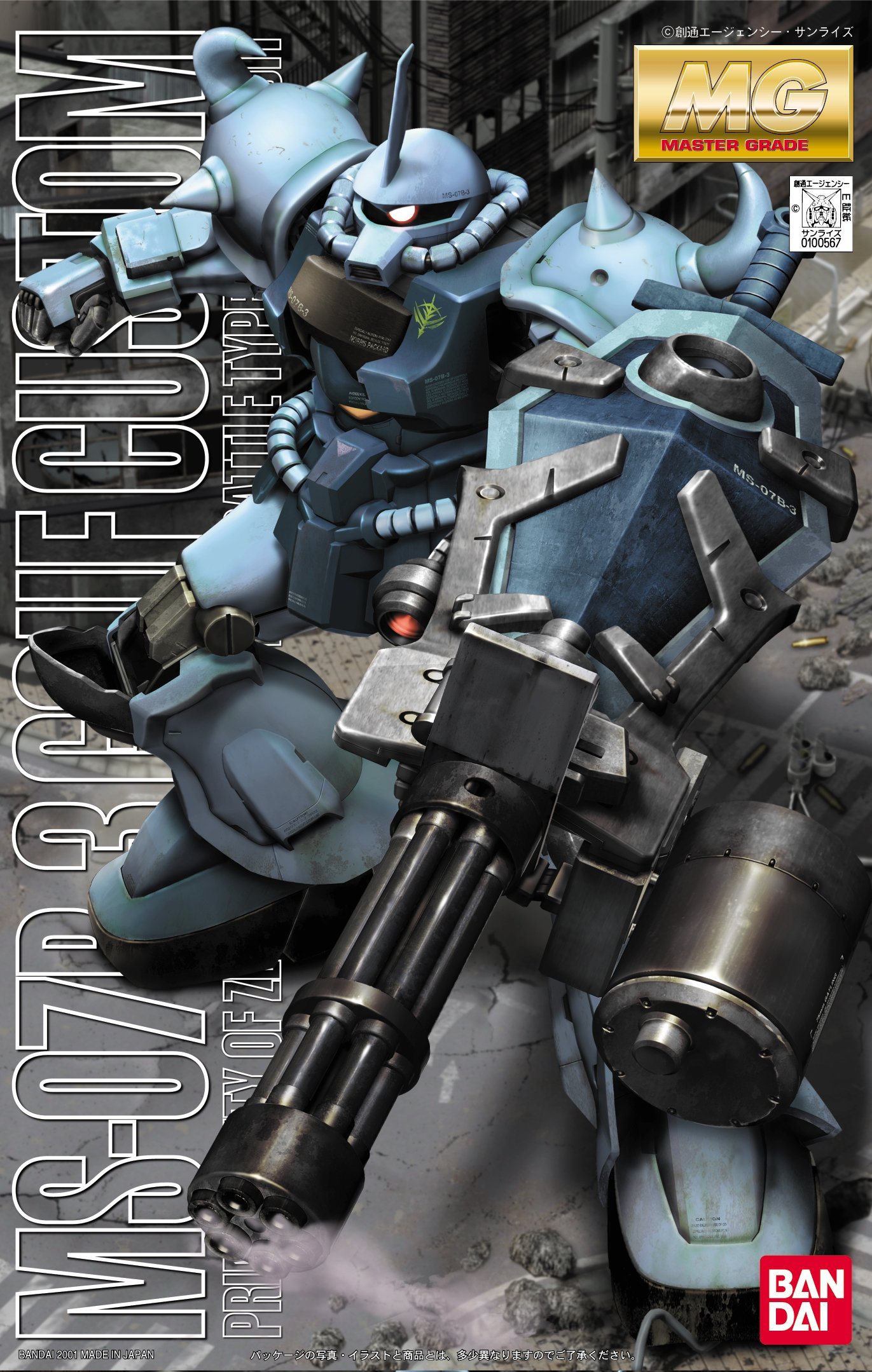 Bandai Hobby MS07B 3 GOUF
