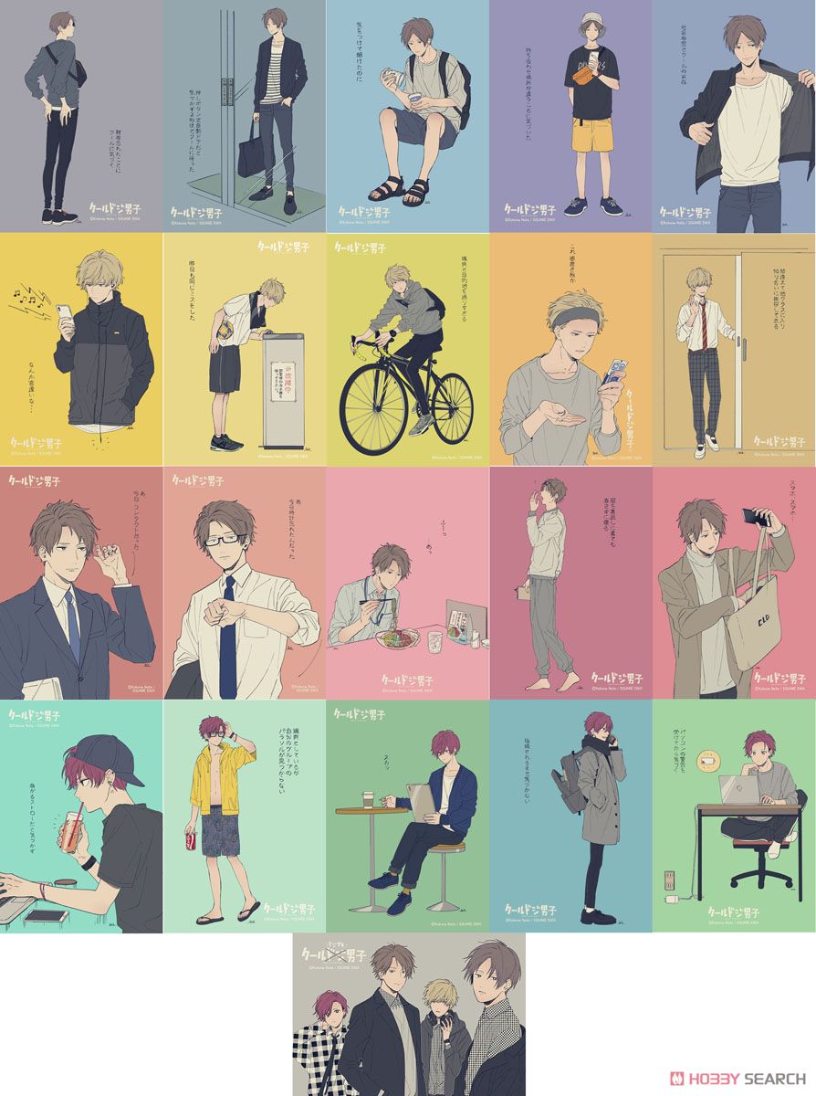 Cool Doji Danshi - Play It Cool Guys - Zerochan Anime Image Board