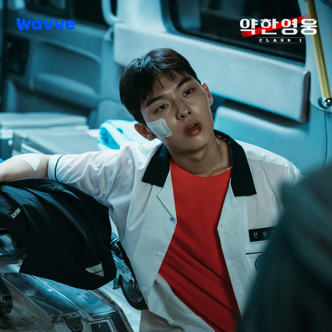 Korean Drama 'Weak Hero Class 1