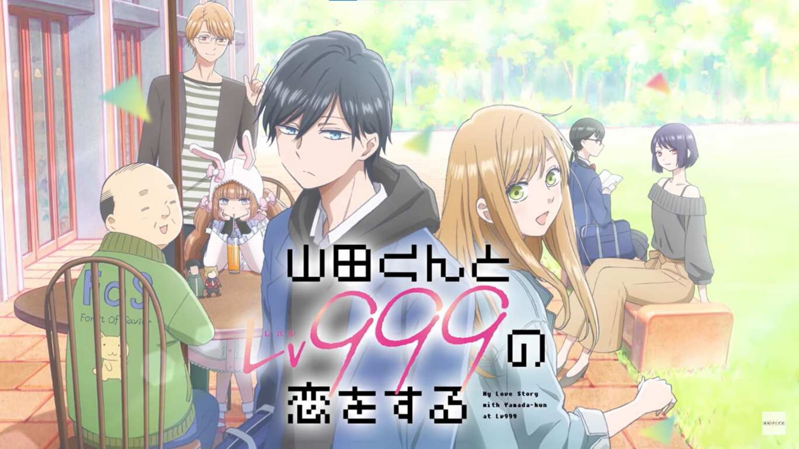 Love And Adventure Await In My Love Story With Yamada Kun At Lv999 Anime