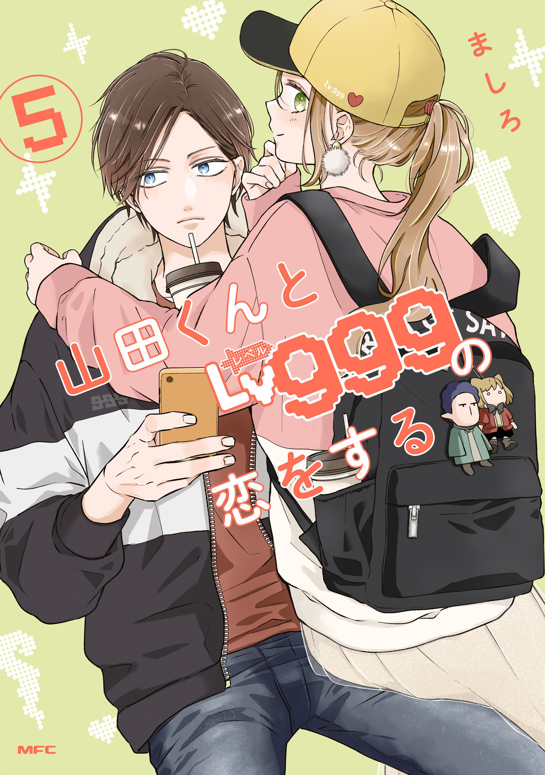 Volume 5. Loving Yamada at Lv999!