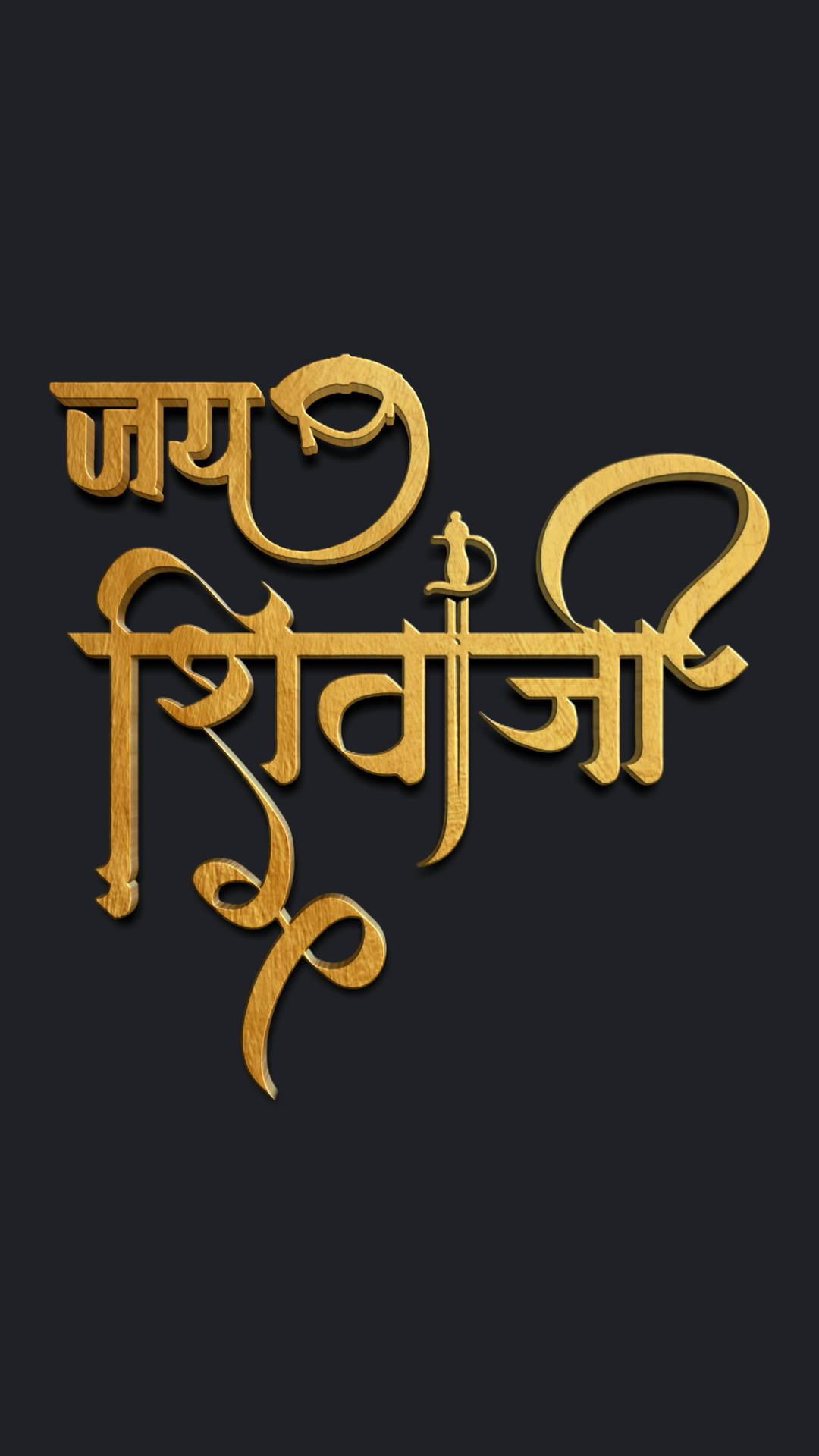 Download Jai Shree Ram HD Golden