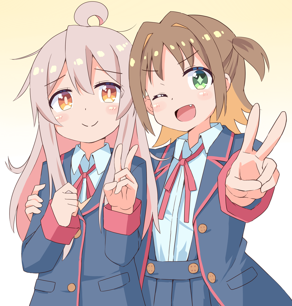 Asahi & Mashiro Onii Chan Wa Oshimai