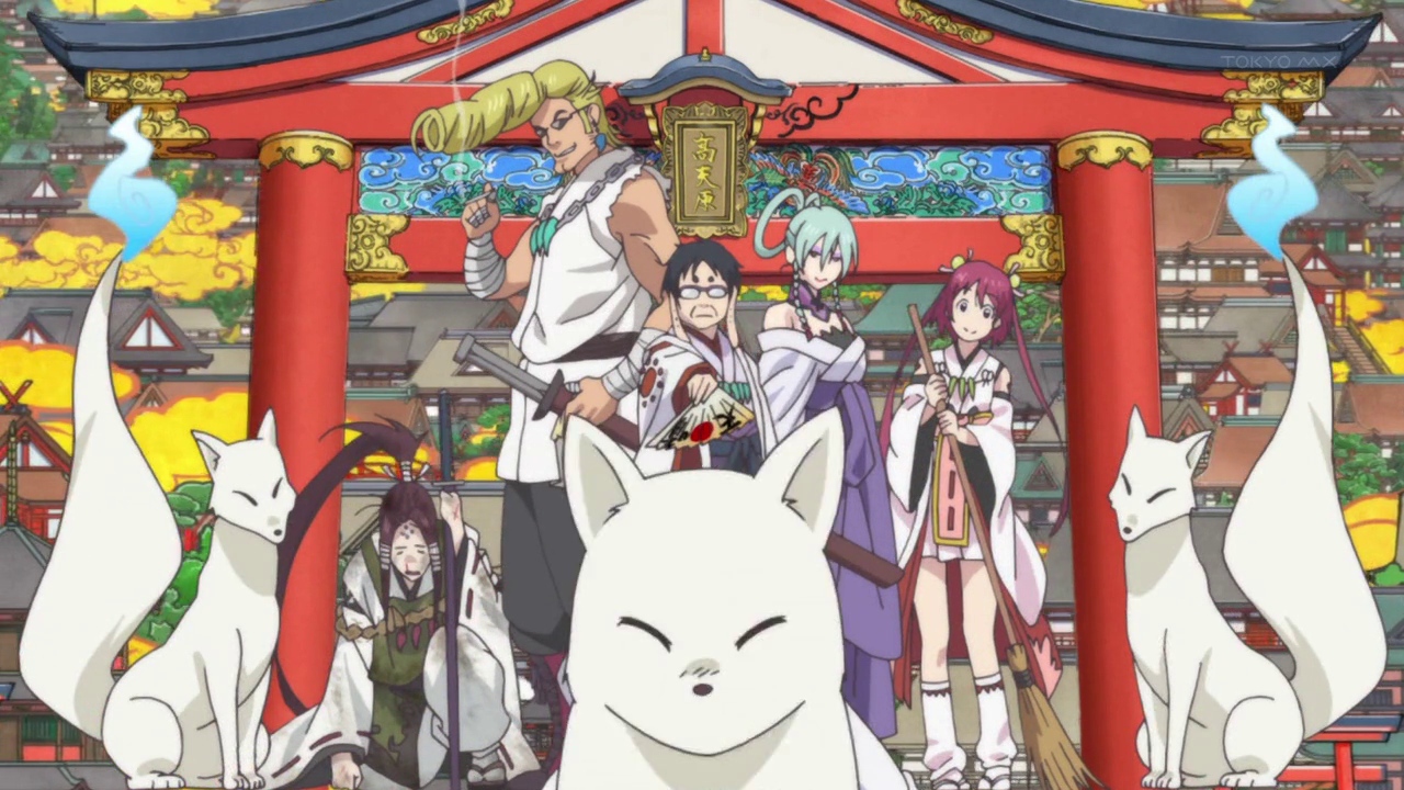 Inari, Konkon, Koi Iroha