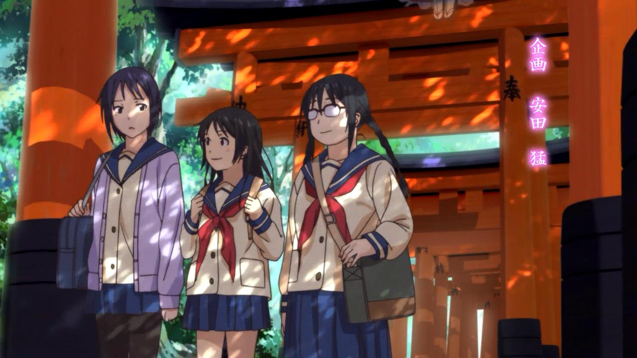 Inari, Konkon, Koi Iroha