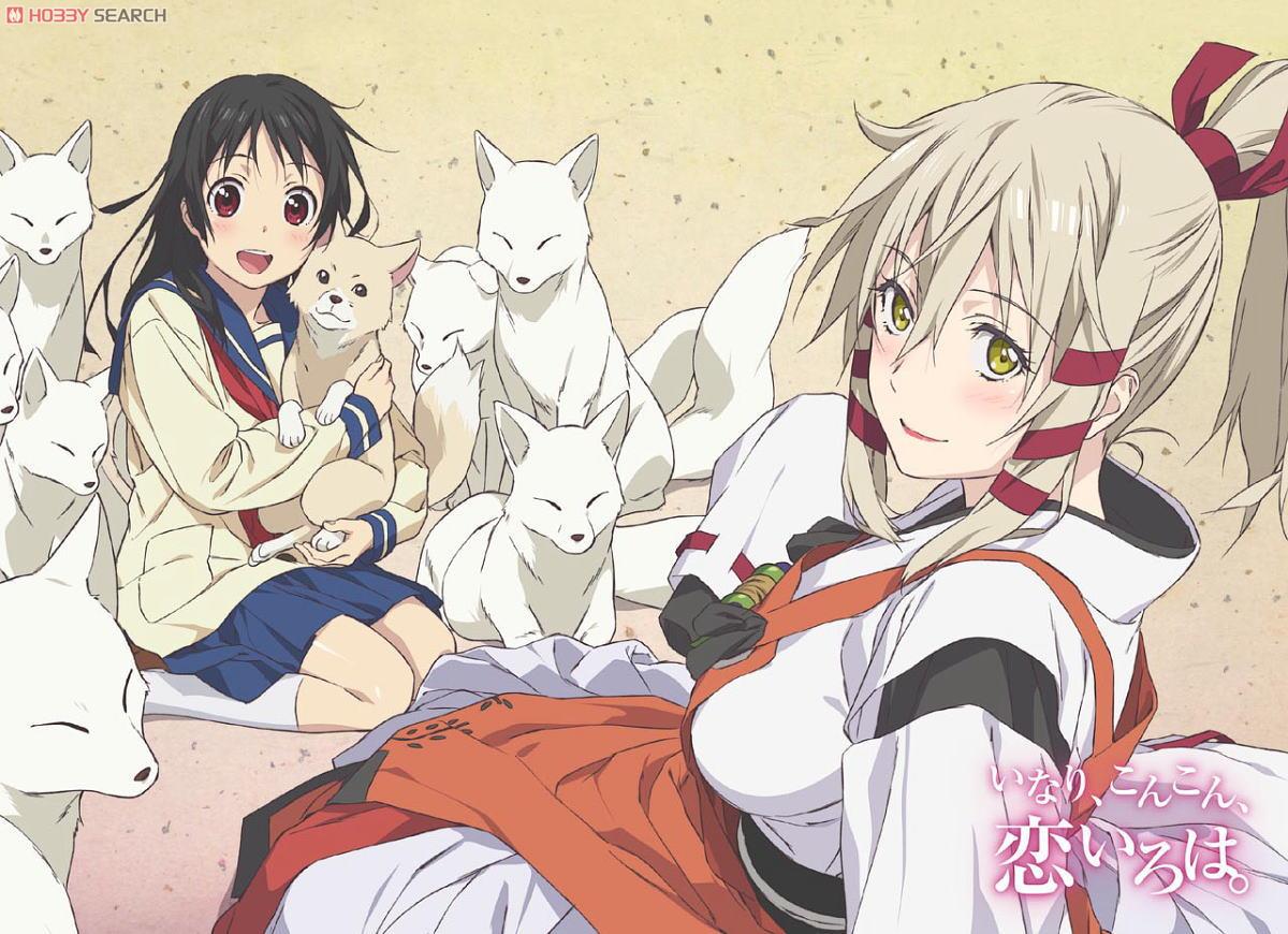Inari, Konkon, Koi Iroha Mofumofu Throw