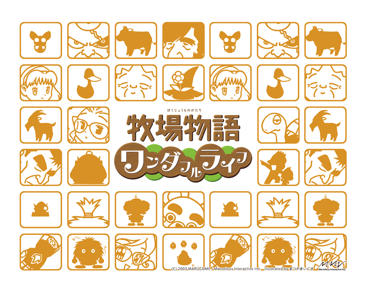 Harvest Moon Art Resource