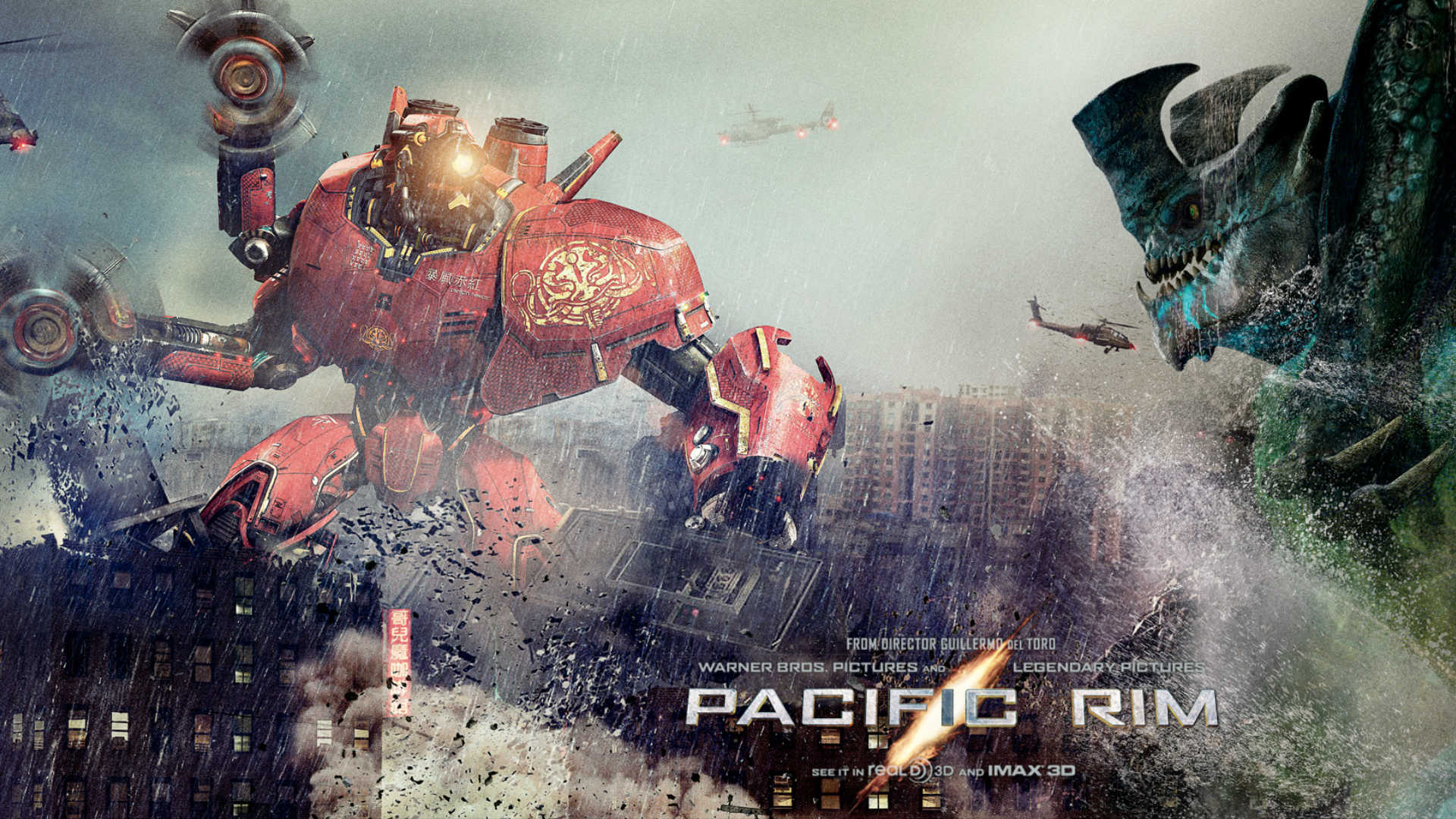 Pacific Rim” Wallpaper Generator