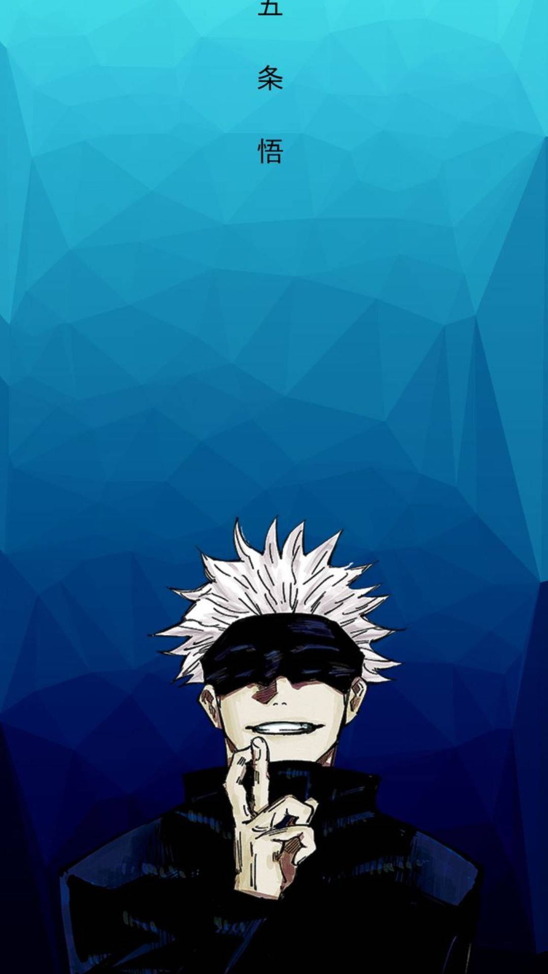 Satoru Gojo PFP Wallpapers - Wallpaper Cave