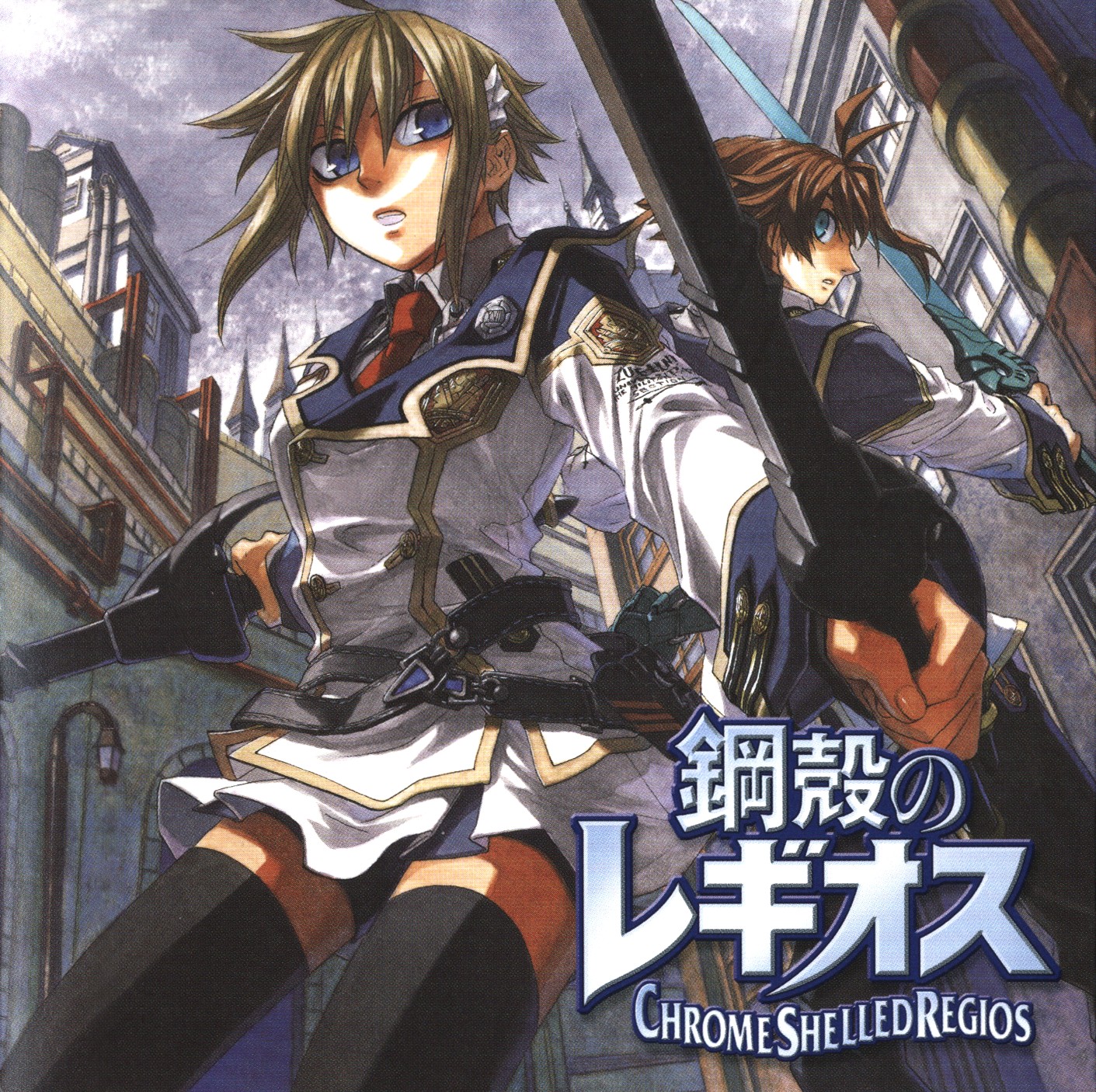 Chrome Shelled Regios Folder Icon by k--fly on DeviantArt