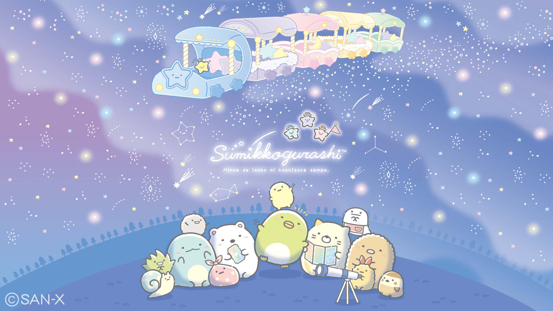 Sumikko Gurashi Nighttime Star Train
