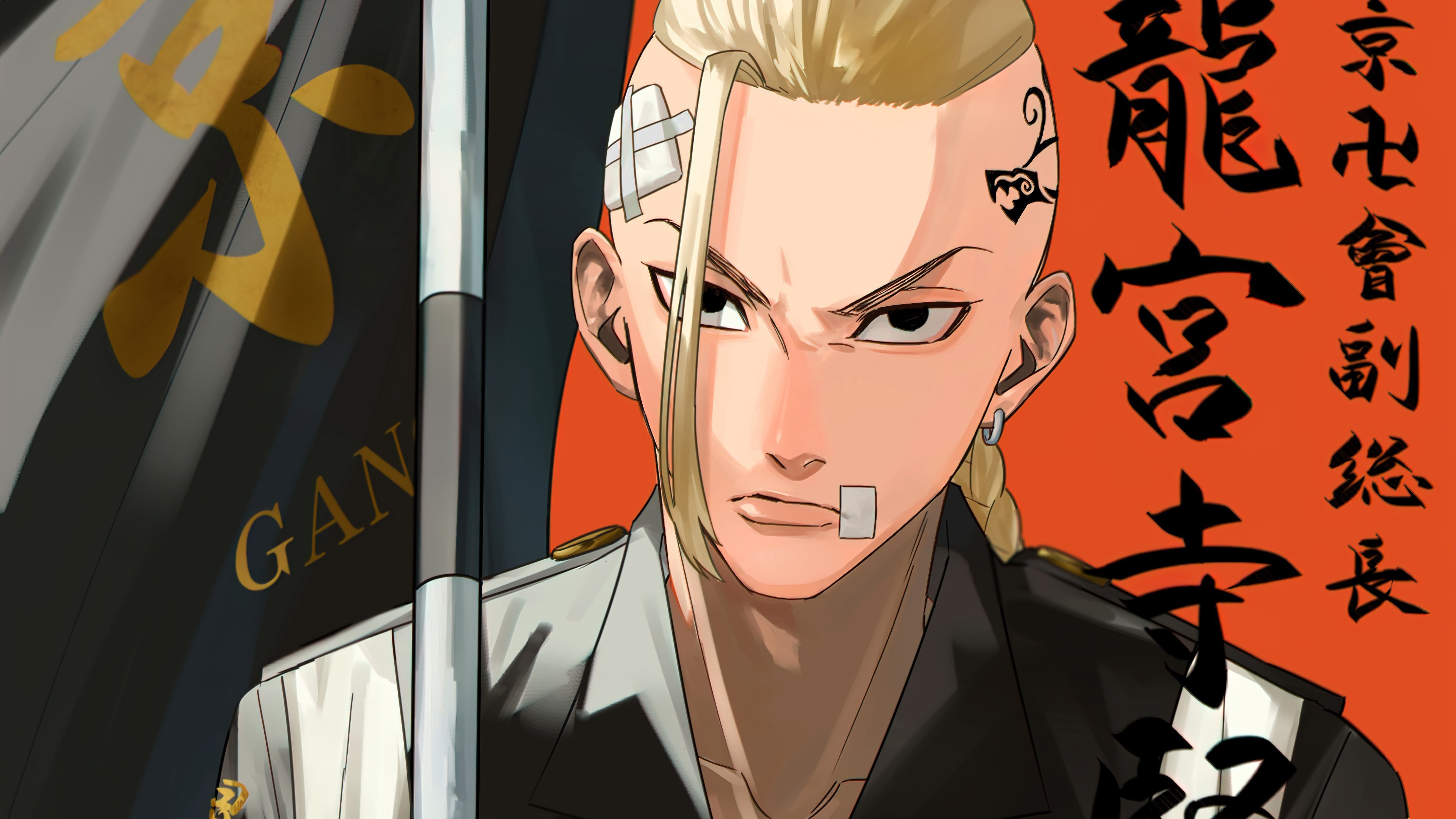 Manga Wallpaper HD High Quality