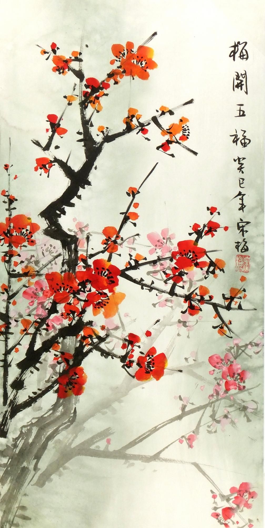 Chinese Red Plum Blossoms Silk Serigraph. Chinese art painting, Cherry blossom painting, Japanese art