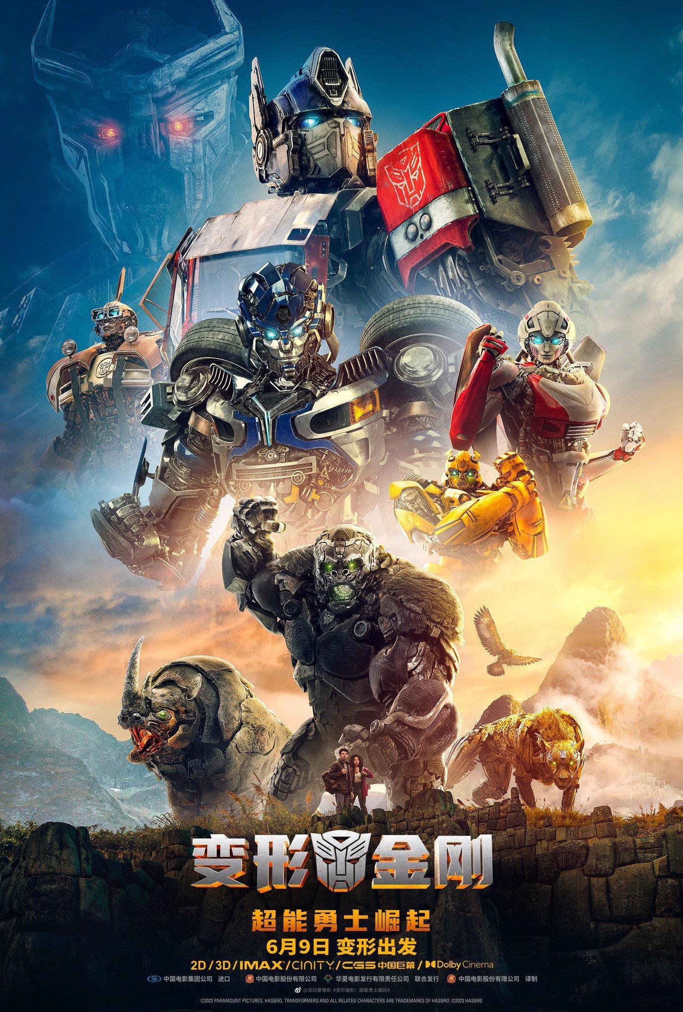 Transformers: Rise of the Beasts Rolls Out New Poster With Autobots and Maximals