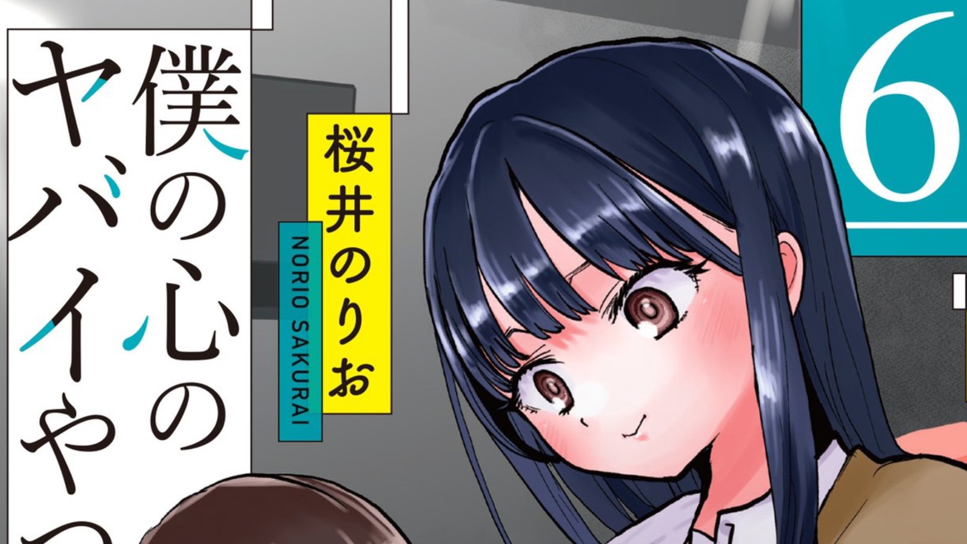 BokuYaba Manga to Release Volume 6 in January 2022