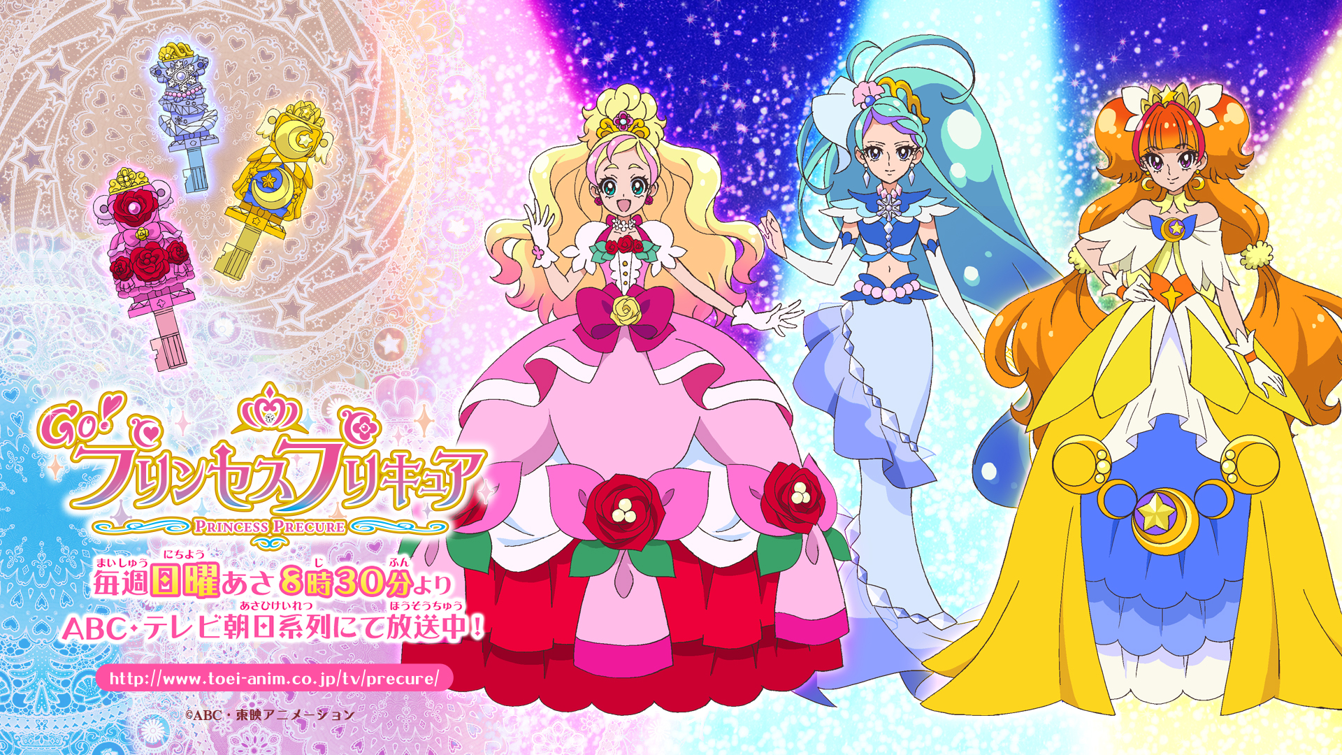 Go! Princess Precure, HD Wallpaper Anime Image Board