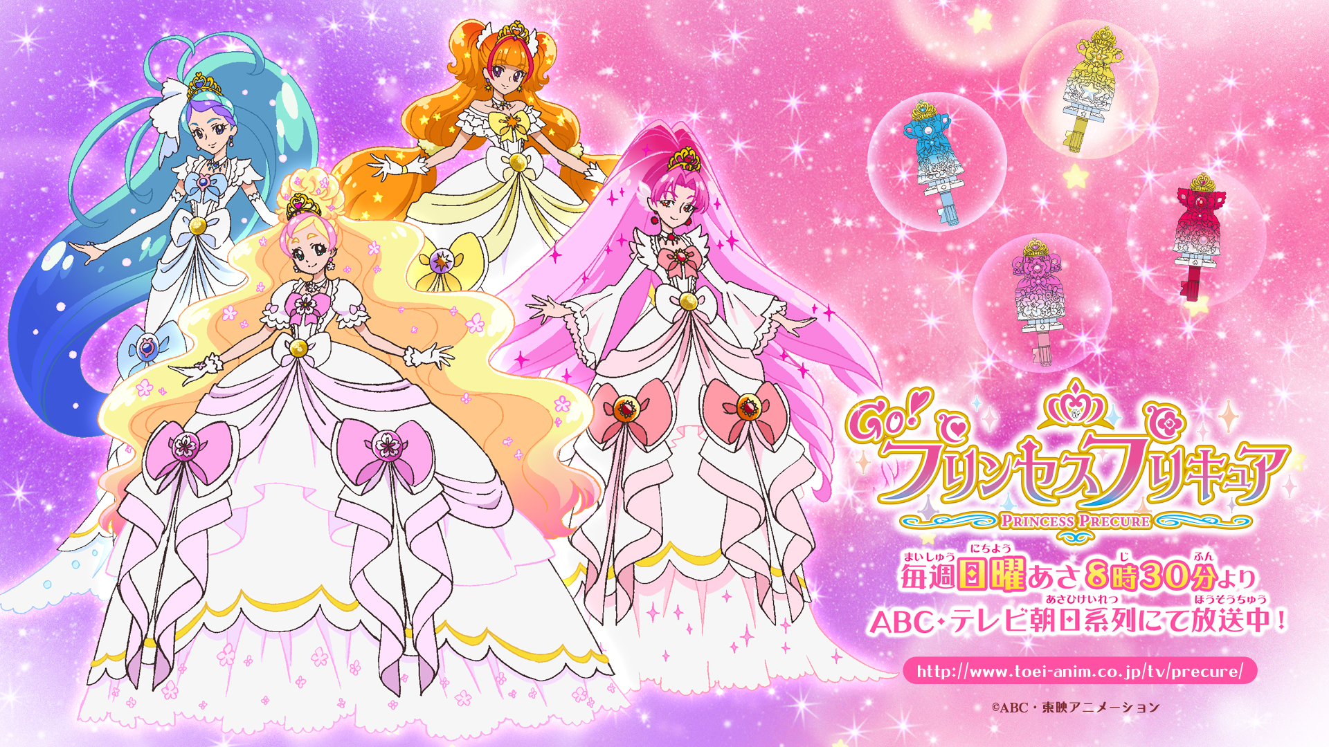 Go Princess Precure Wallpapers Wallpaper Cave