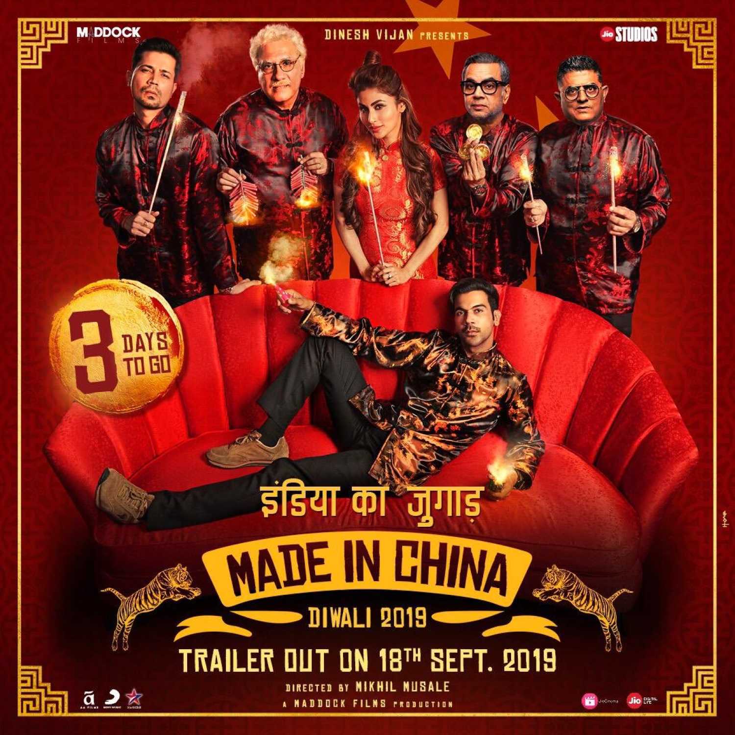Made In China poster: Rajkummar Rao is the centre of attention as the sale begins