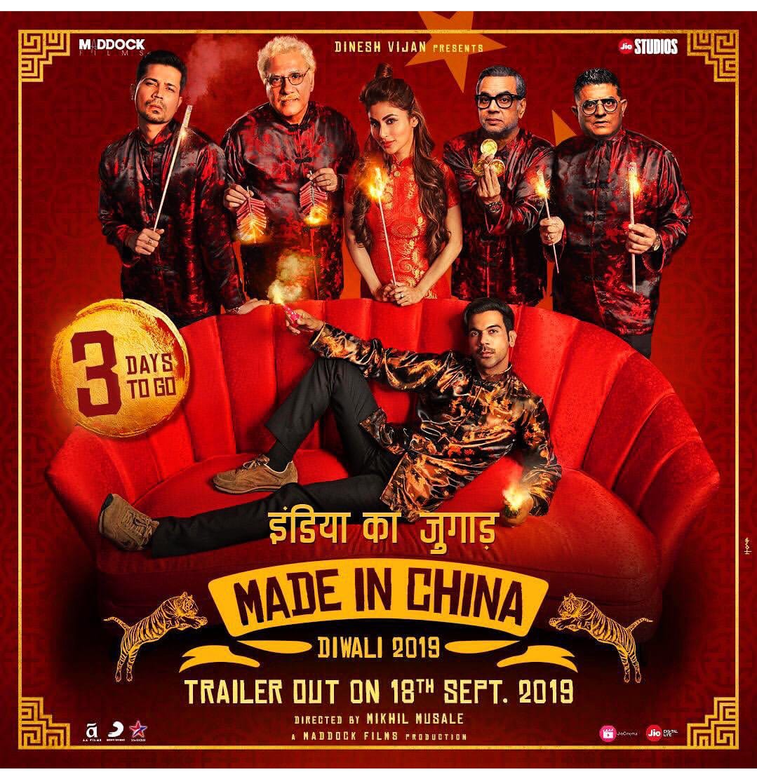 t2's the fun poster of Made in China, starring Rajkummar Rao and Mouni Roy in the lead. on Sep 18 and film in theatres on Diwali. @