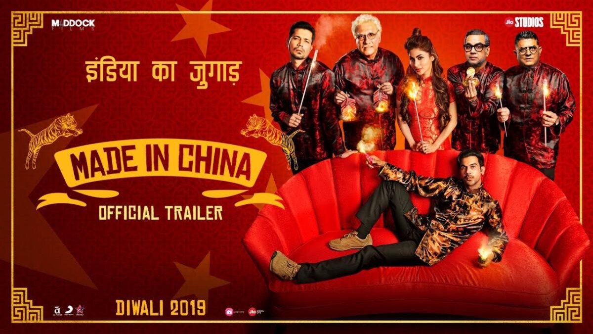 Made In China box office collection: Day 1
