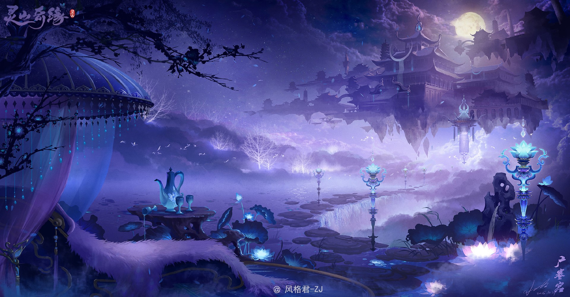 lotus flowers, digital art, trees, clouds, purple, fantasy city, blue, Jun Zhang, fantasy art, landscape, waterfall, Asian architecture, moonlight Gallery HD Wallpaper