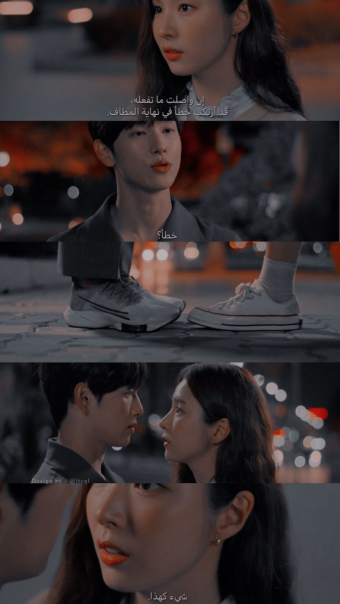 run on kdrama. Kdrama, Running, Movie posters