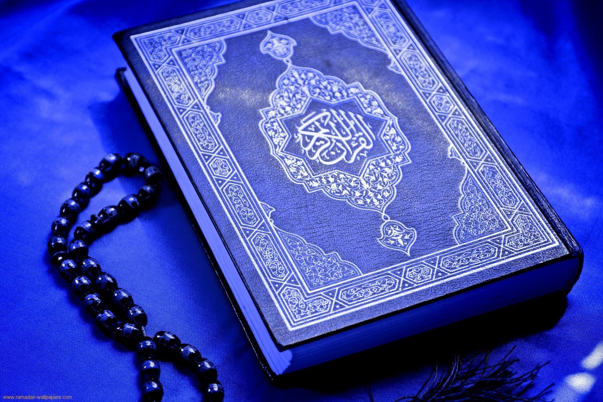 The Quran Wallpaper
