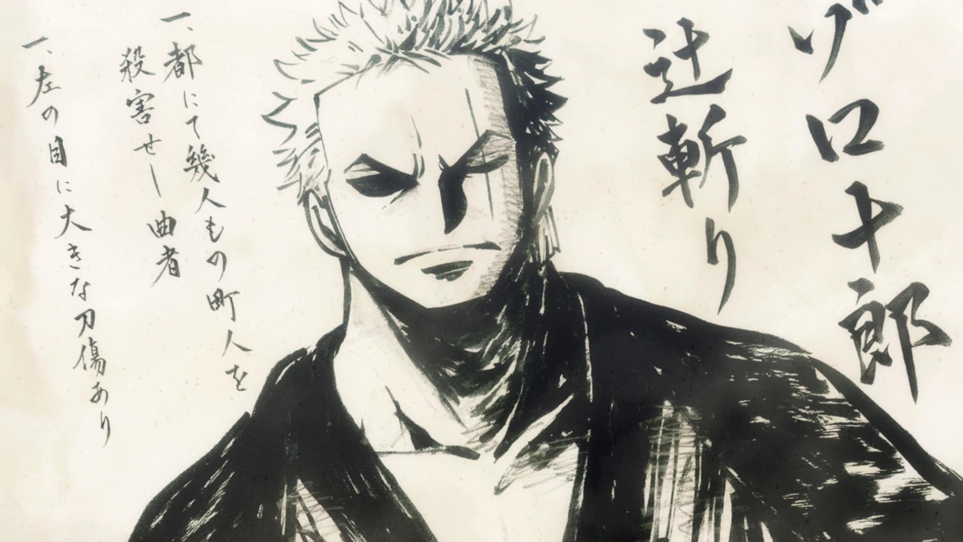 One Piece Wano Country! To the Land