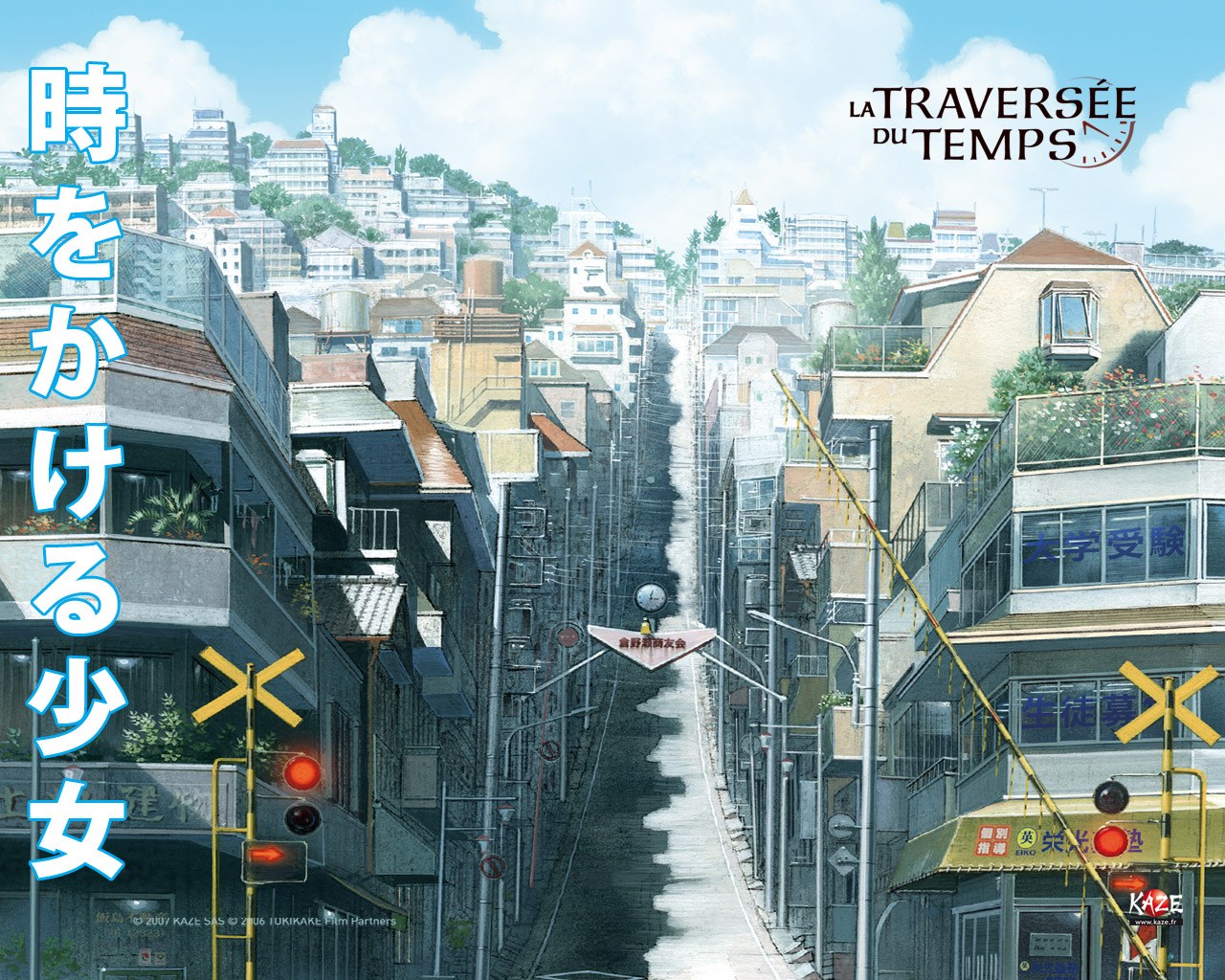 Toki wo Kakeru Shoujo