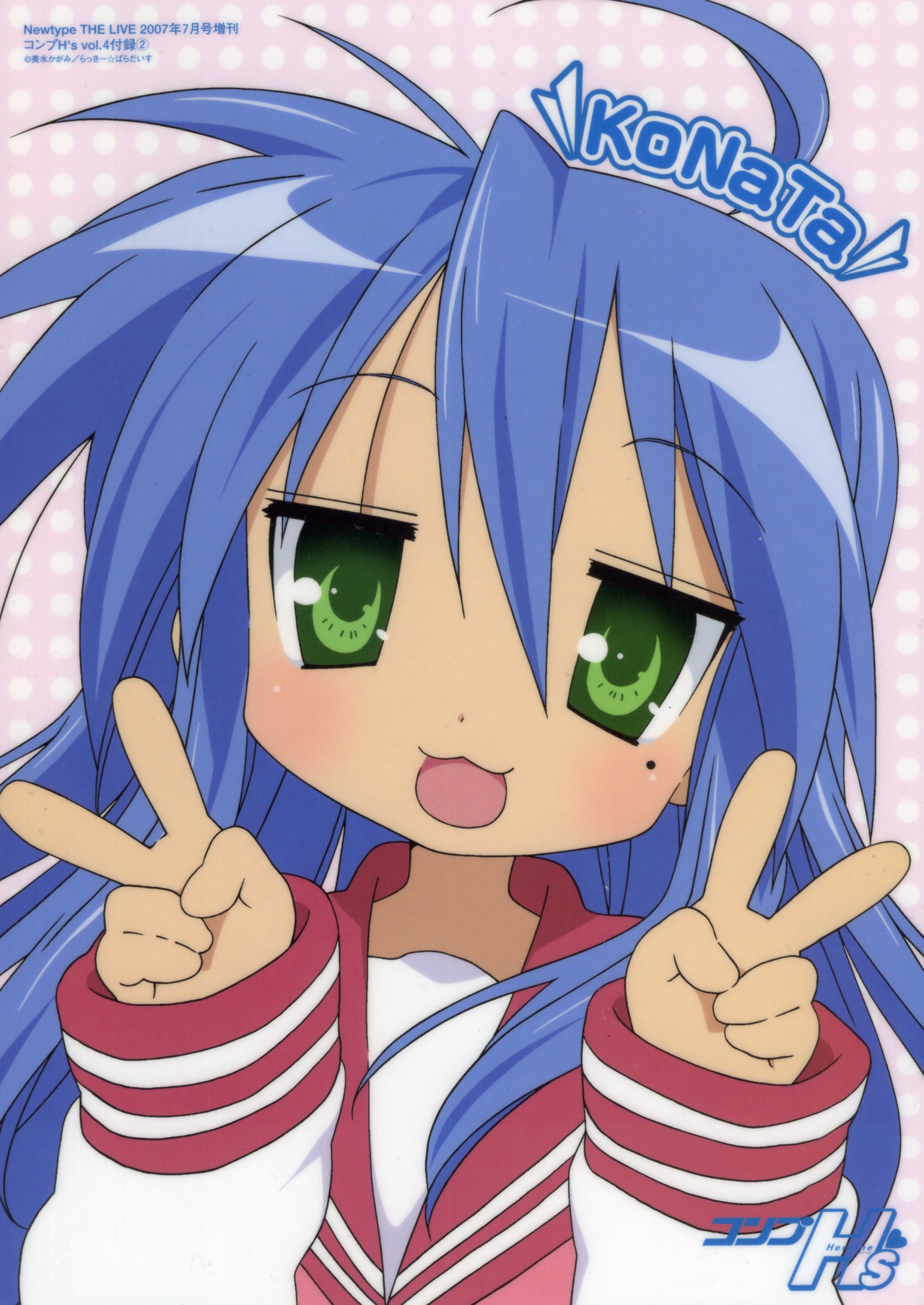 Izumi Konata Anime Image Board Mobile