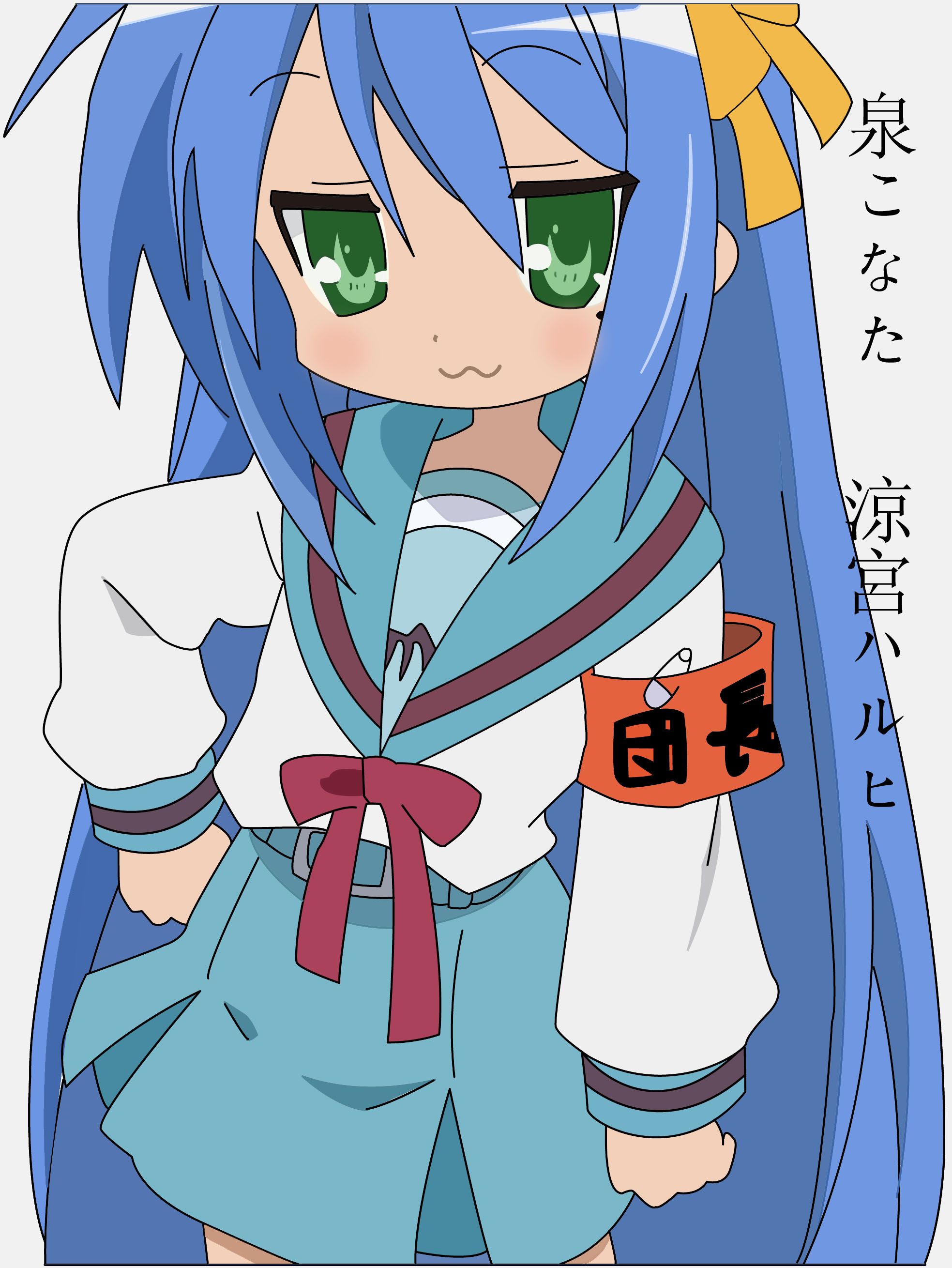 Konata cosplaying as Haruhi from The Melancholy of Haruhi Suzumiya. Anime, Lucky star, Anime image