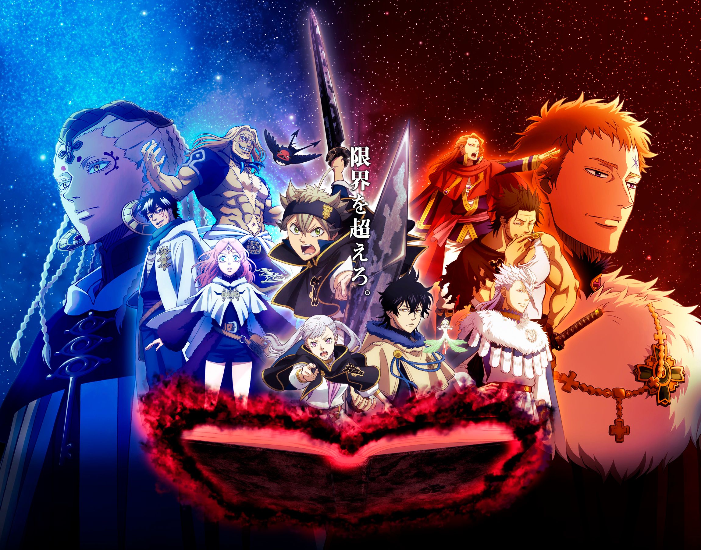 Download Yuno (Black Clover) wallpaper for mobile phone, free Yuno (Black Clover) HD picture