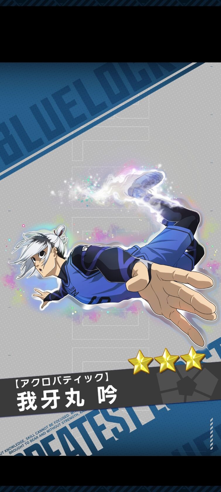 Discuss Everything About Blue Lock