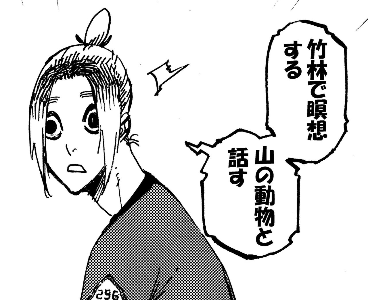 egoist striker. Blue Lock characters' Q&A from twitter: Gagamaru