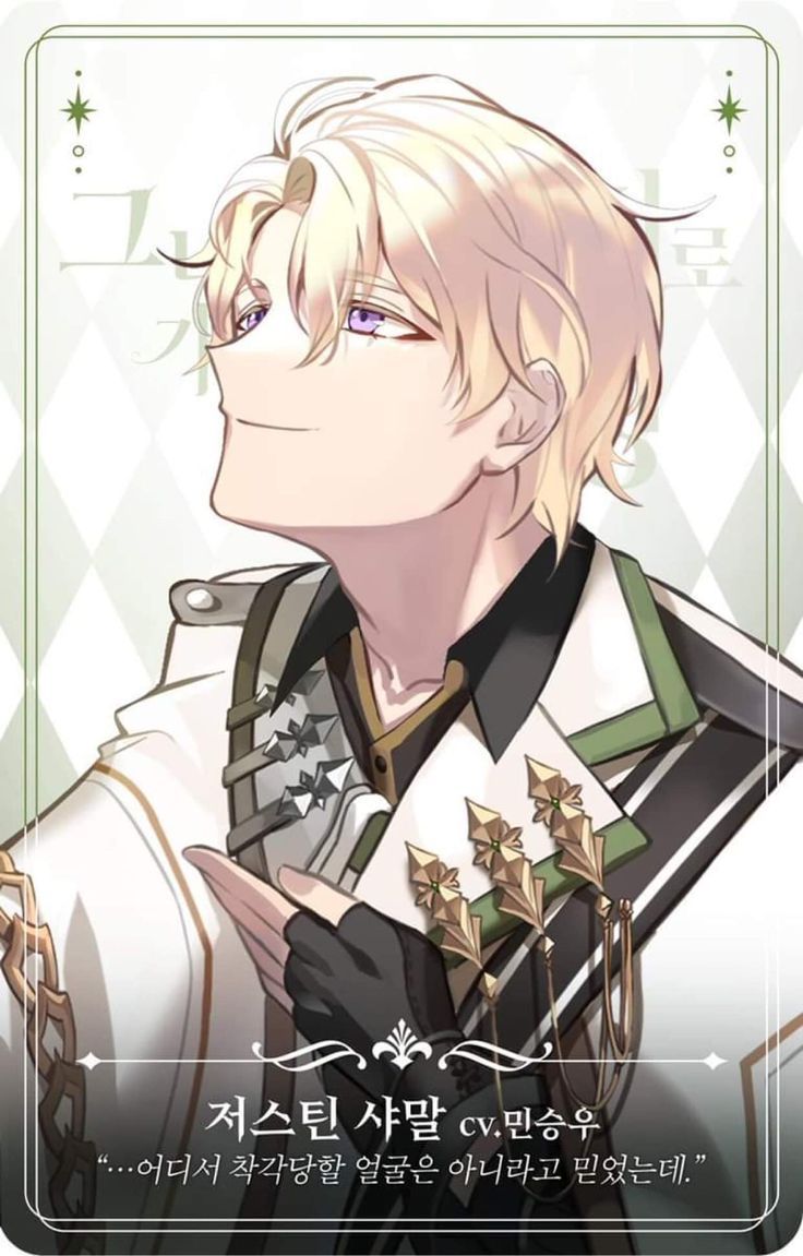 Justin Shamall, The Reason Why Raeliana Ended up at the Duke's Mansion otome game. Anime, Personagens de anime, Personagens
