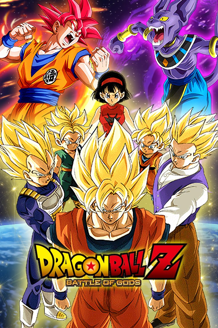 Dragon Ball Z: Battle Of Gods Wallpapers - Wallpaper Cave