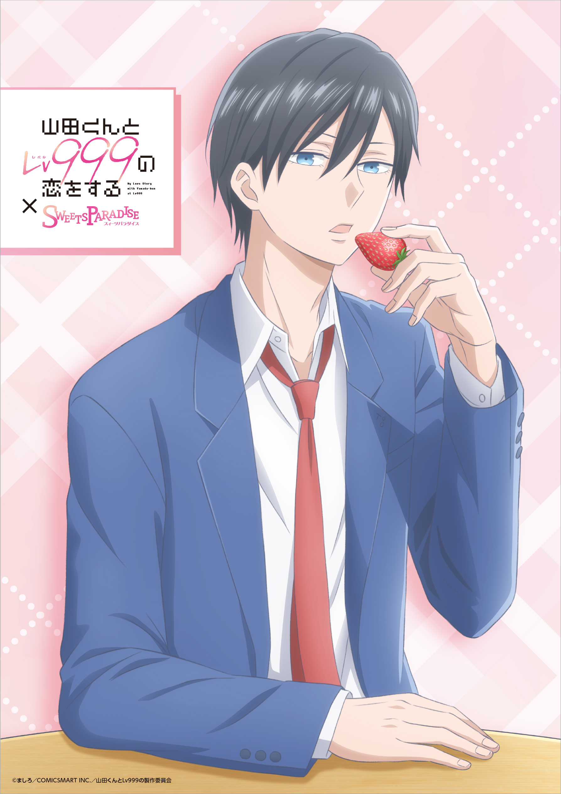 Yamada kun To Lv999 Wallpapers Wallpaper Cave