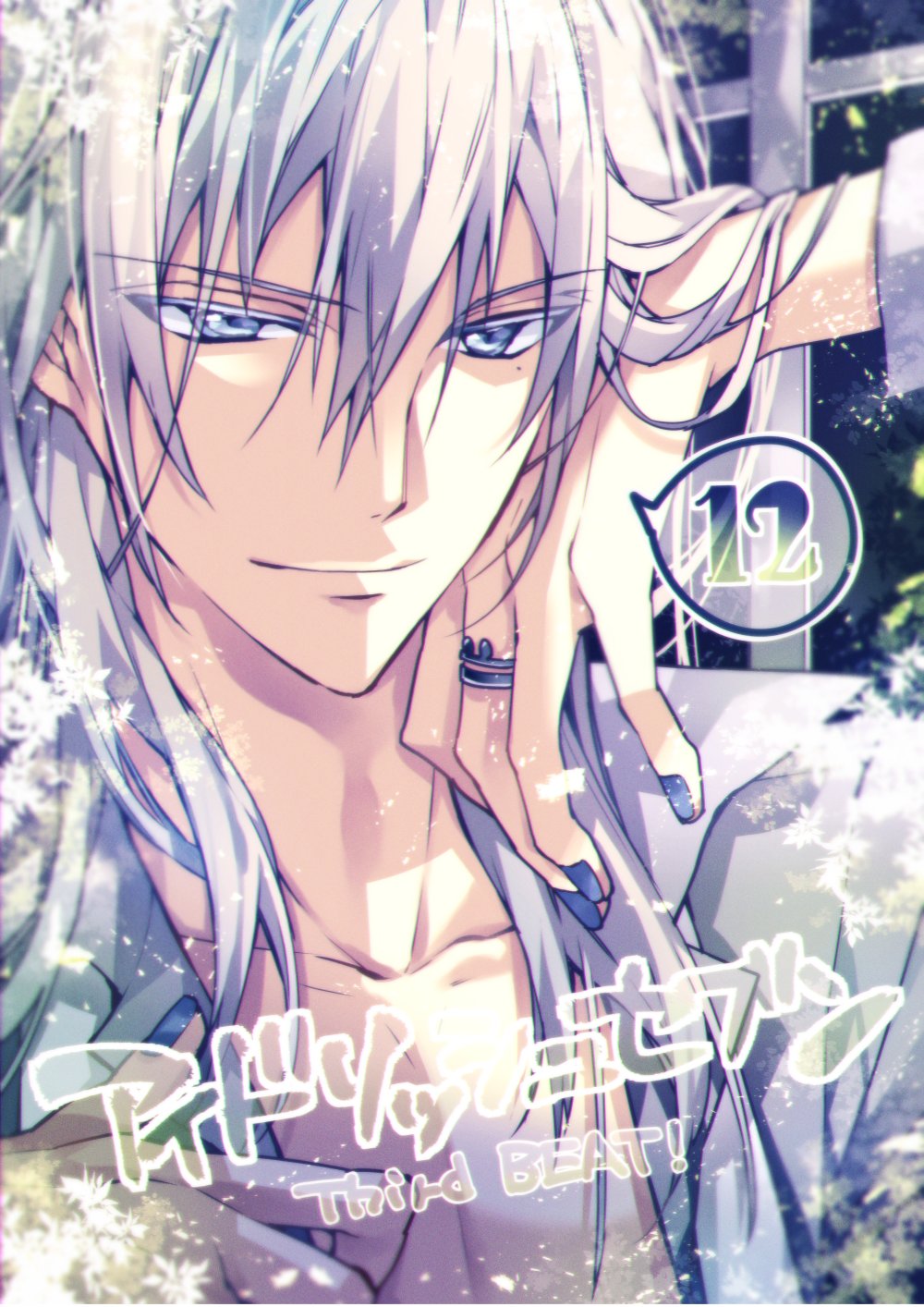 Yuki (IDOLiSH7) Anime Image Board