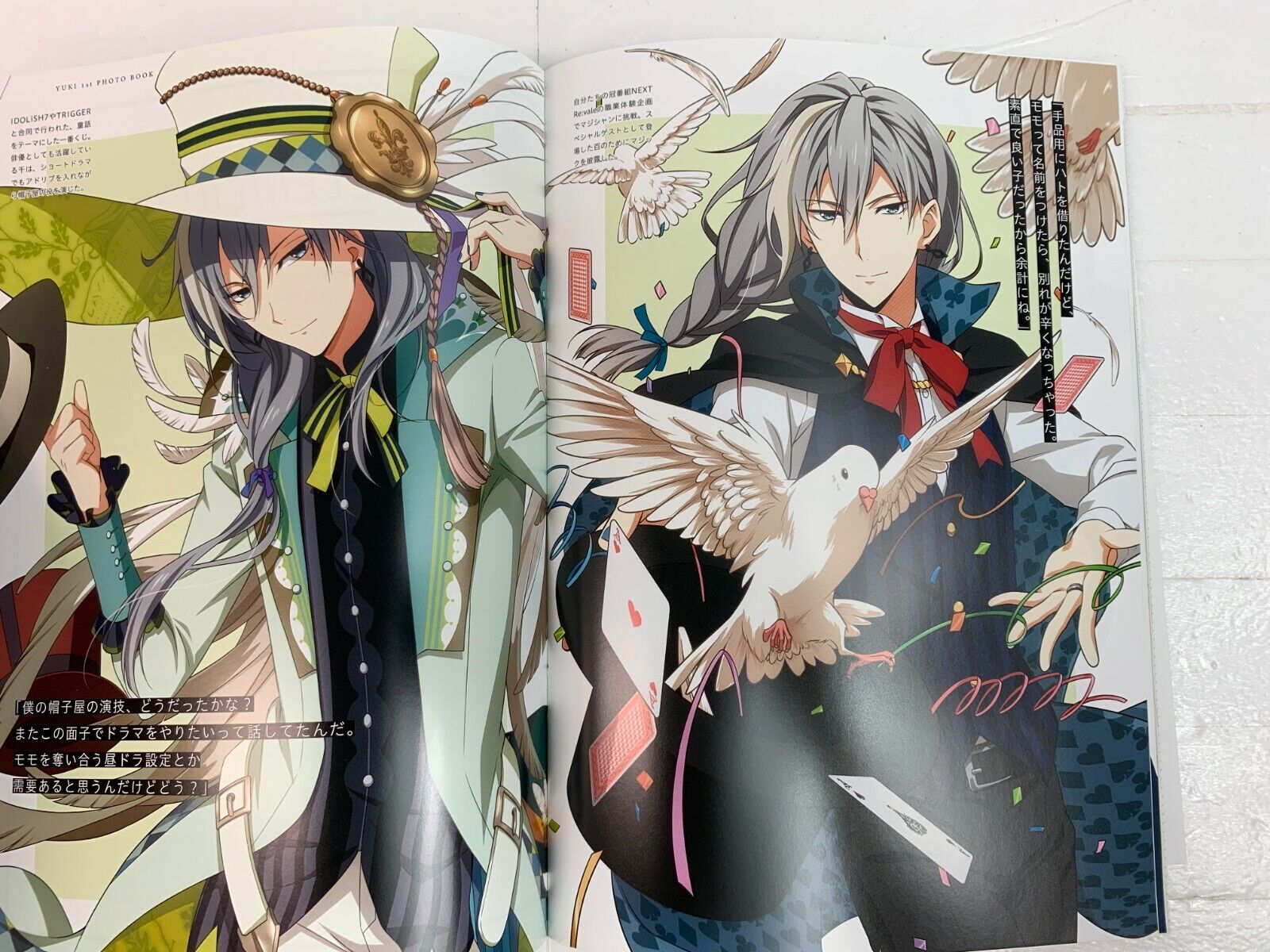 Idolish7 Re:vale YUKI 1st PHOTO BOOK YUKI BIYORI Japan Post