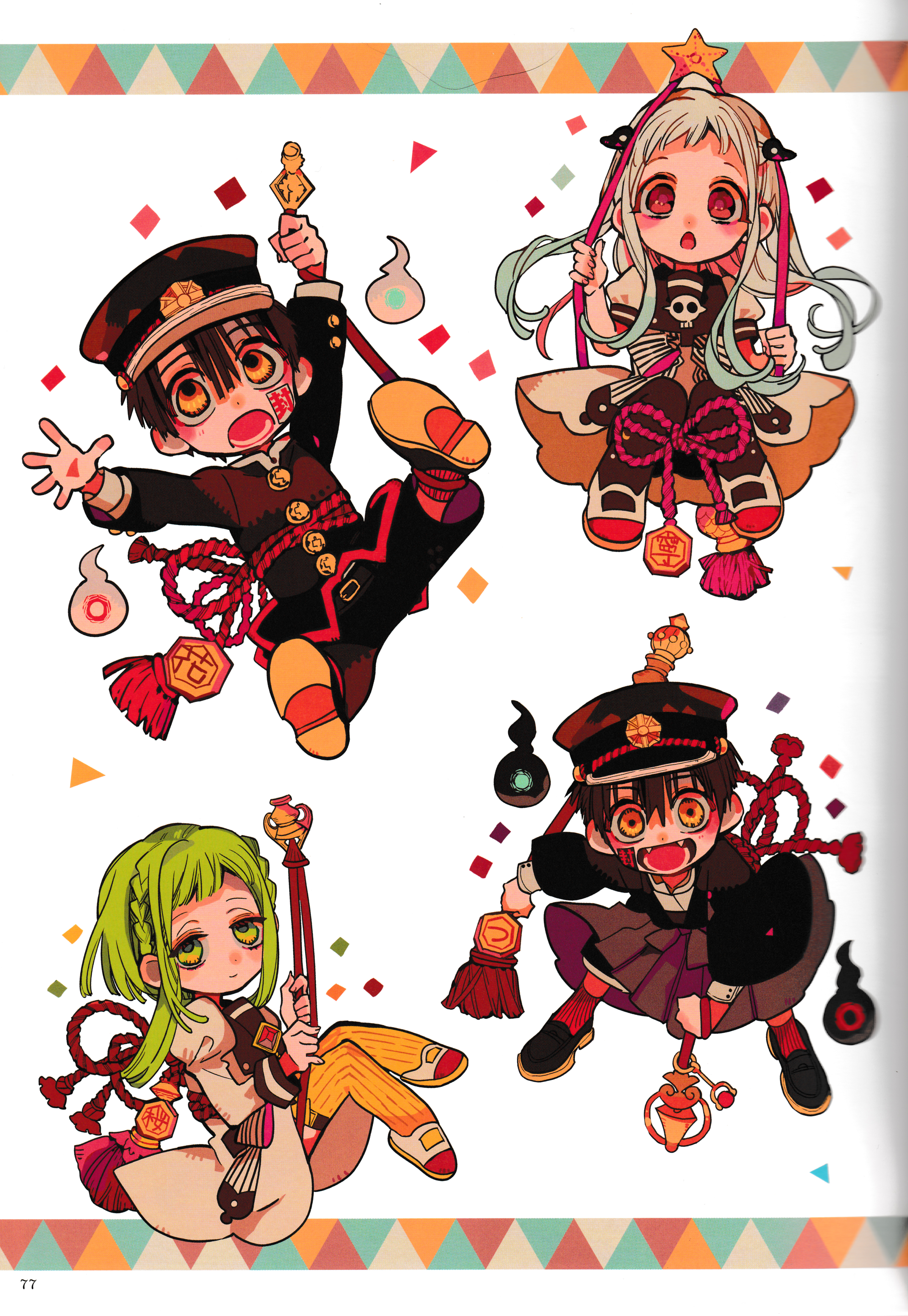 Sakura Nanamine and Scan Gallery