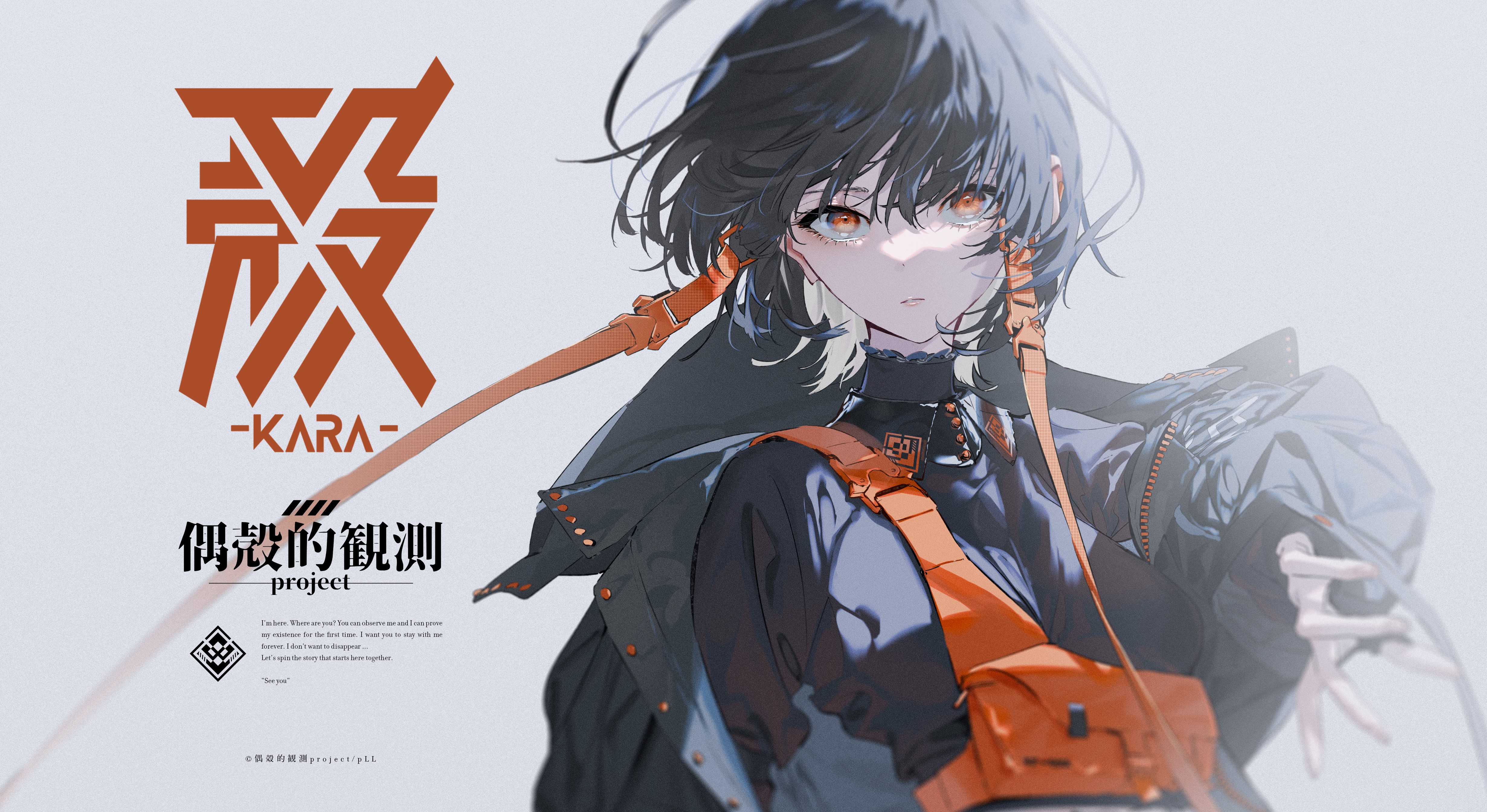 4K, dark hair, Rolua Noa, orange eyes, anime girls, short hair Gallery HD Wallpaper
