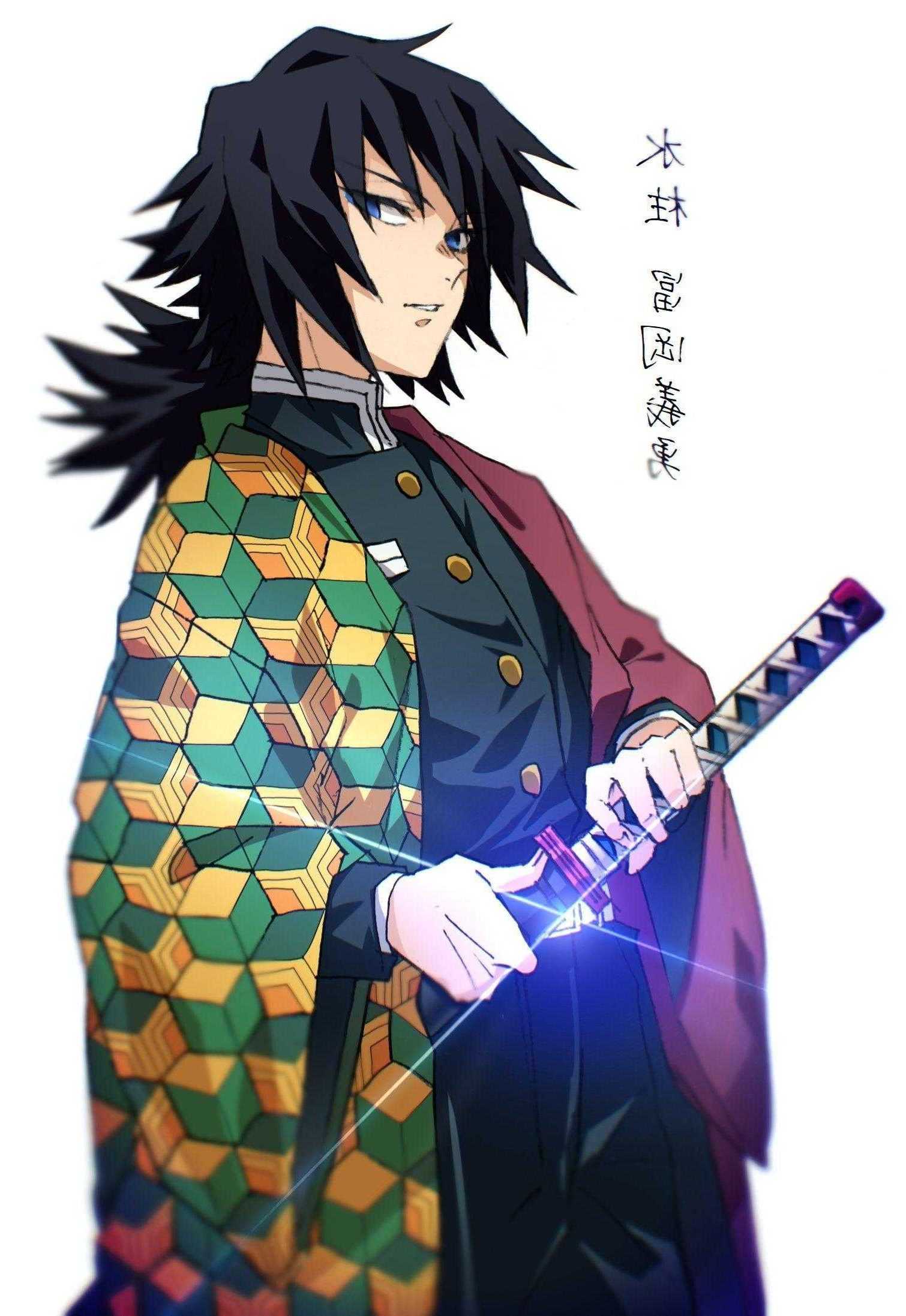 Giyu Tomioka Wallpaper