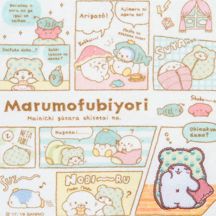 Amazon.co.jp: Sanrio Marumofubiyori Petite Towel (Comics), Home & Kitchen