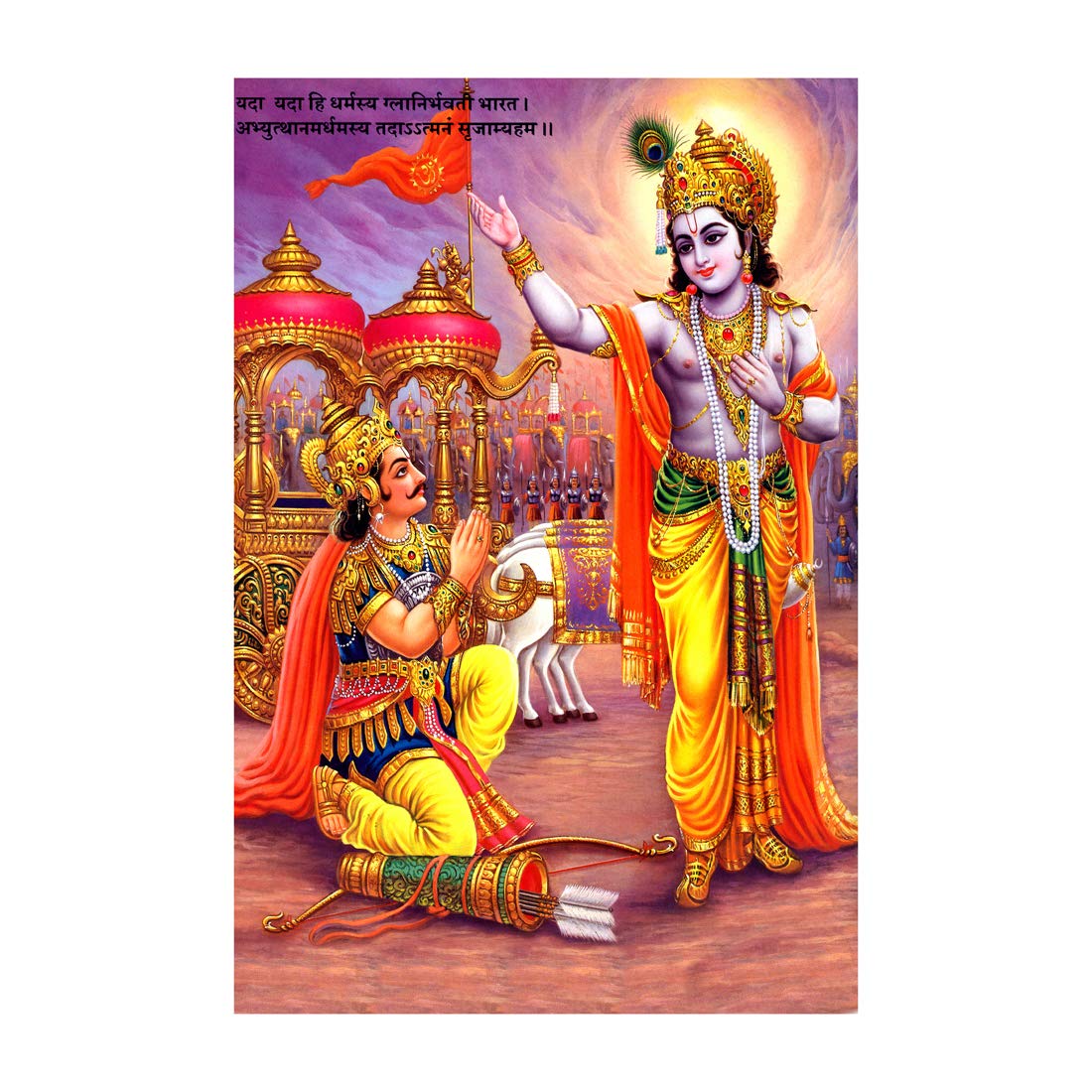 Dharvika Innovations shree krishna with arjun mahabharat painting Sparkle Coated Self Adhesive Wallpaper Without Frame Digital Reprint 24 inch x 36 inch Painting, Amazon.in: Home & Kitchen